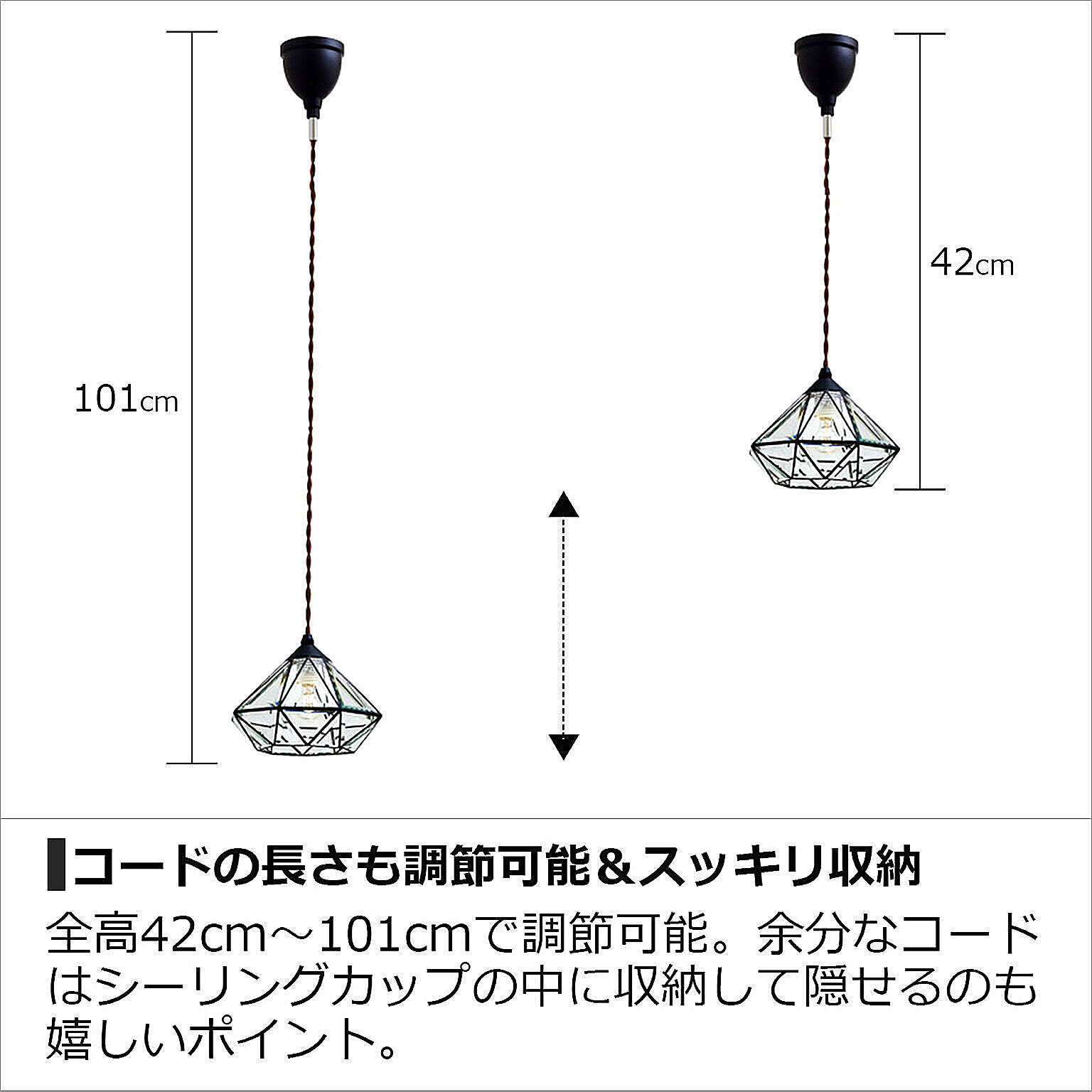 ペンダントライト