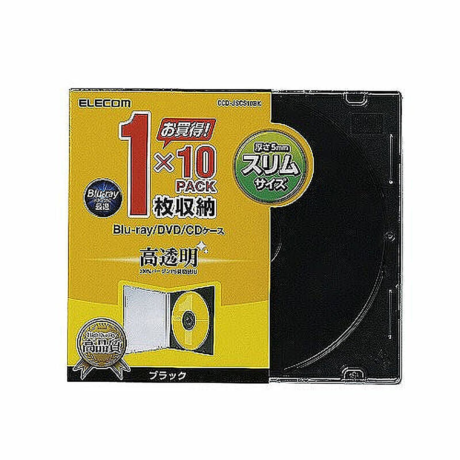 PC周辺機器