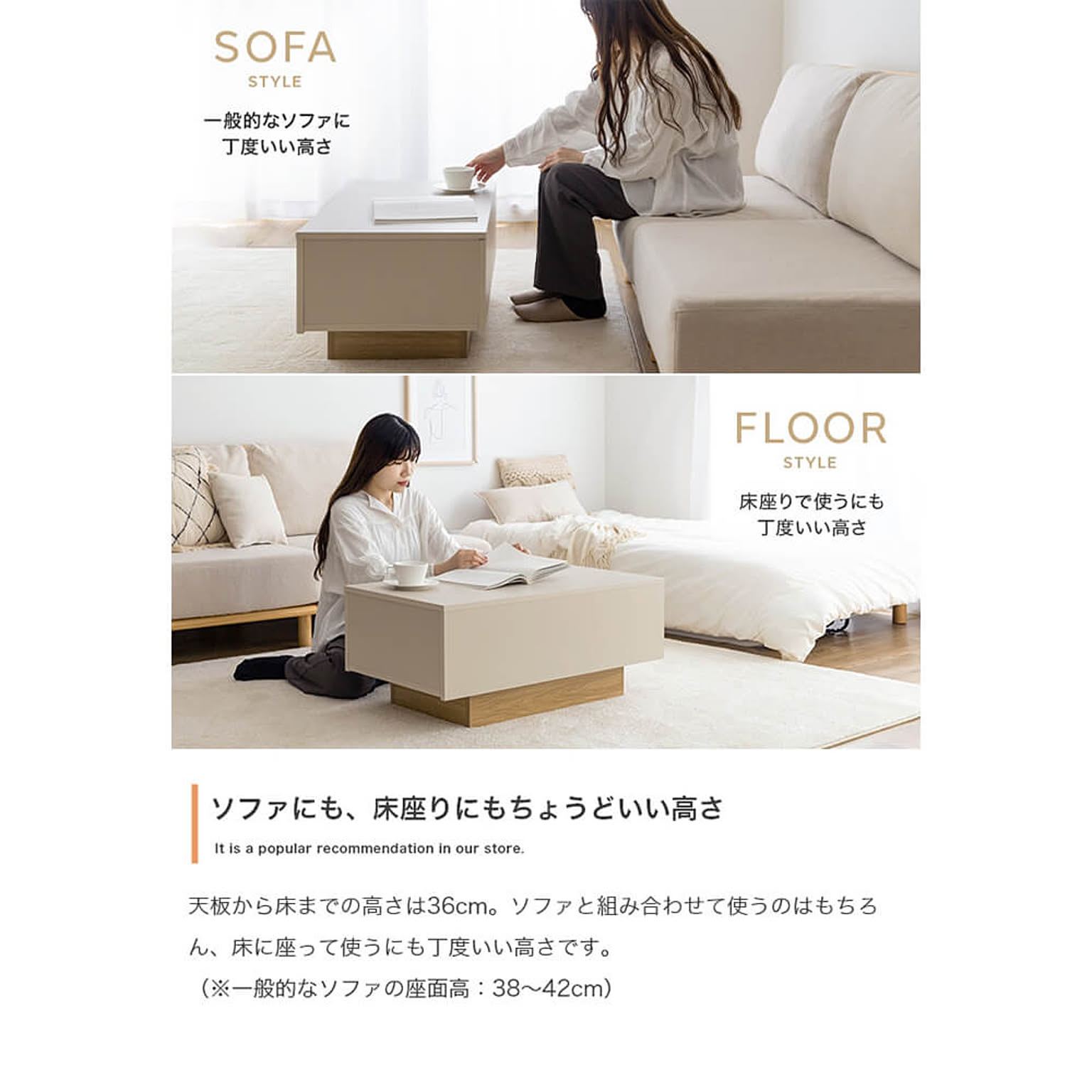センターテーブル・ローテーブル