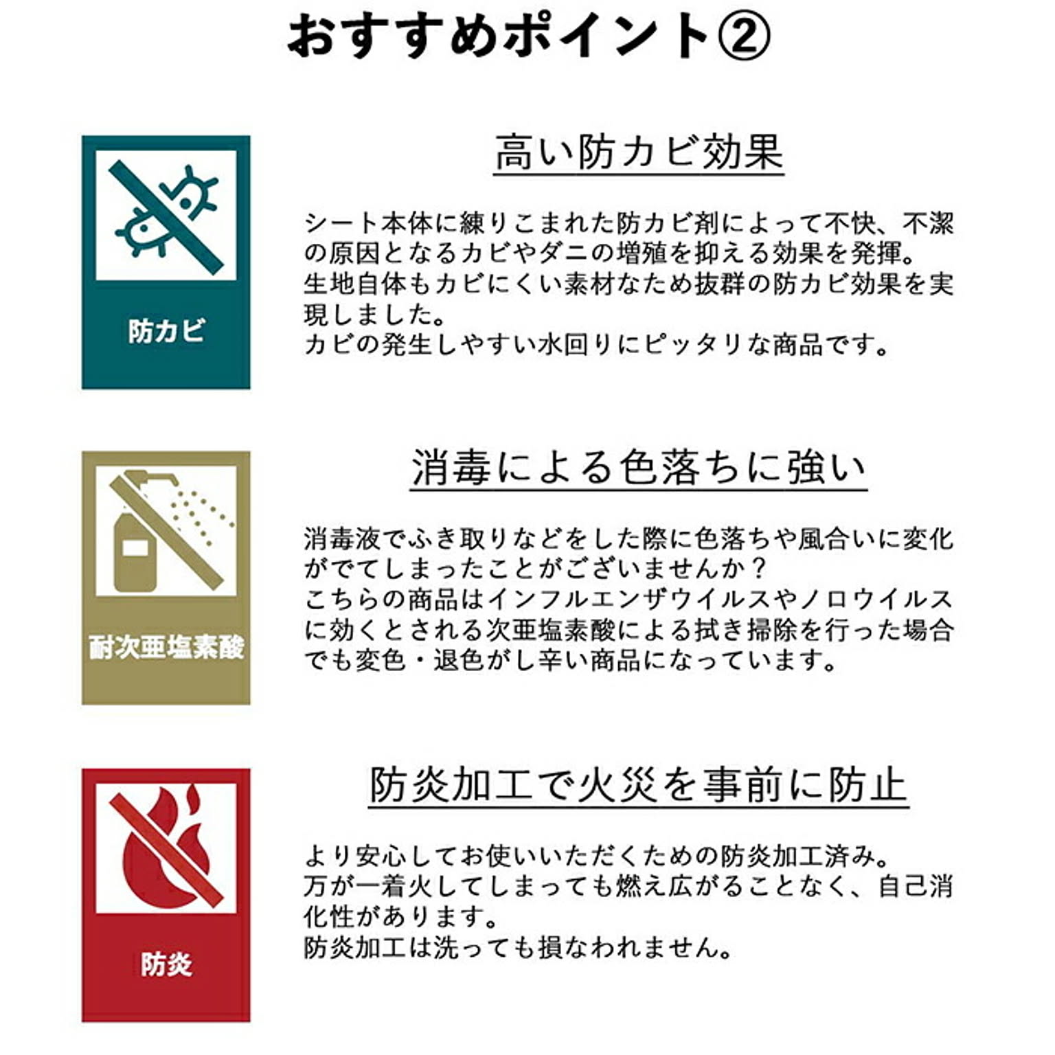 キッチンマット