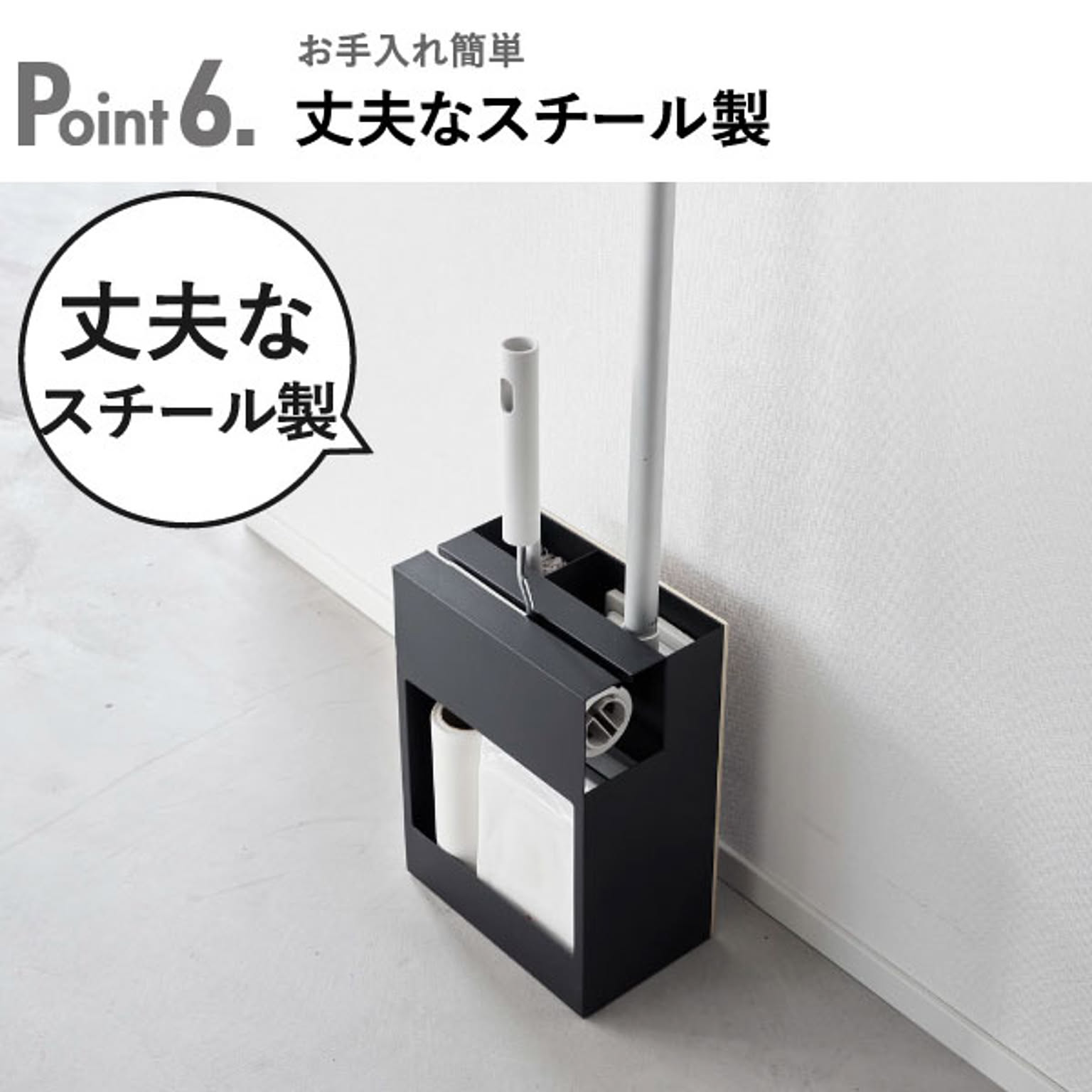 クリーナースタンド