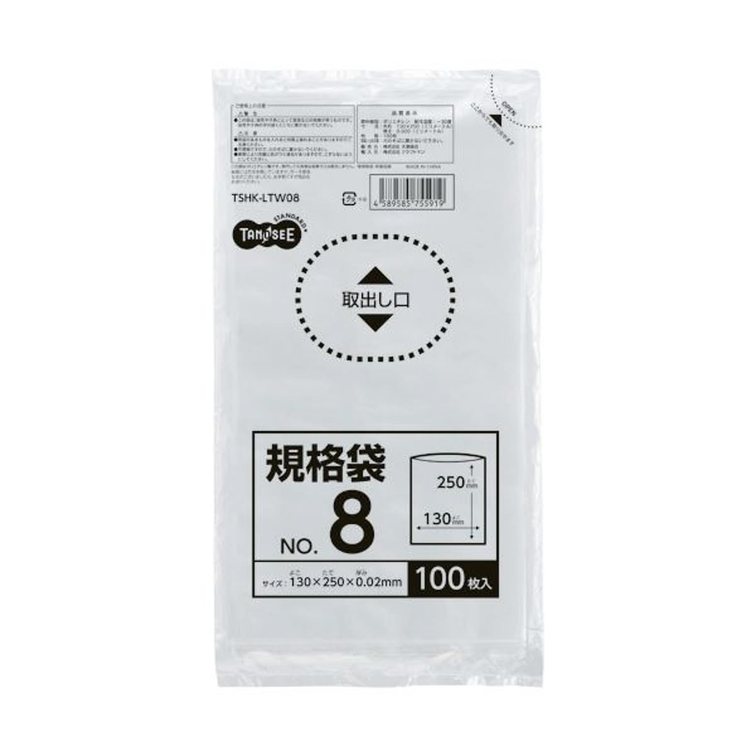 3周年記念イベントが TANOSEE 規格袋 １７号 ０．０２×３６０×５００ｍｍ １セット １０００枚：１００枚×１０パック 