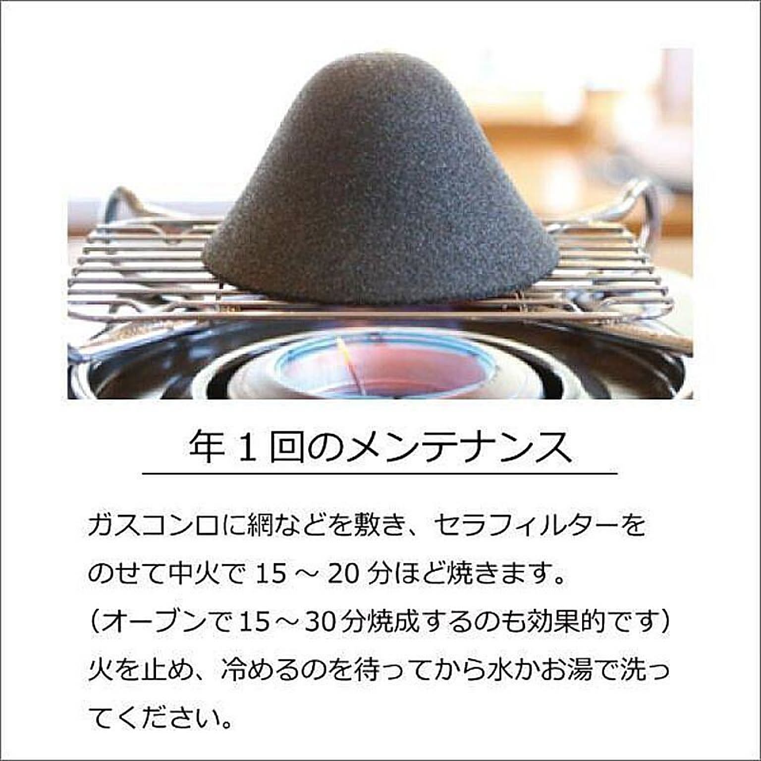 コーヒードリッパー・コーヒーフィルター