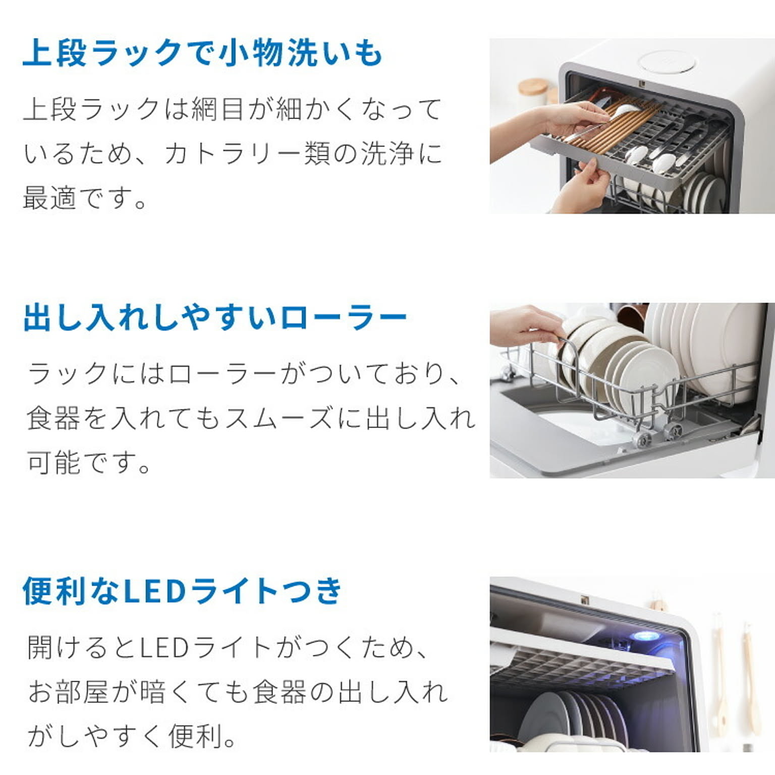 食器洗い機・食器乾燥機