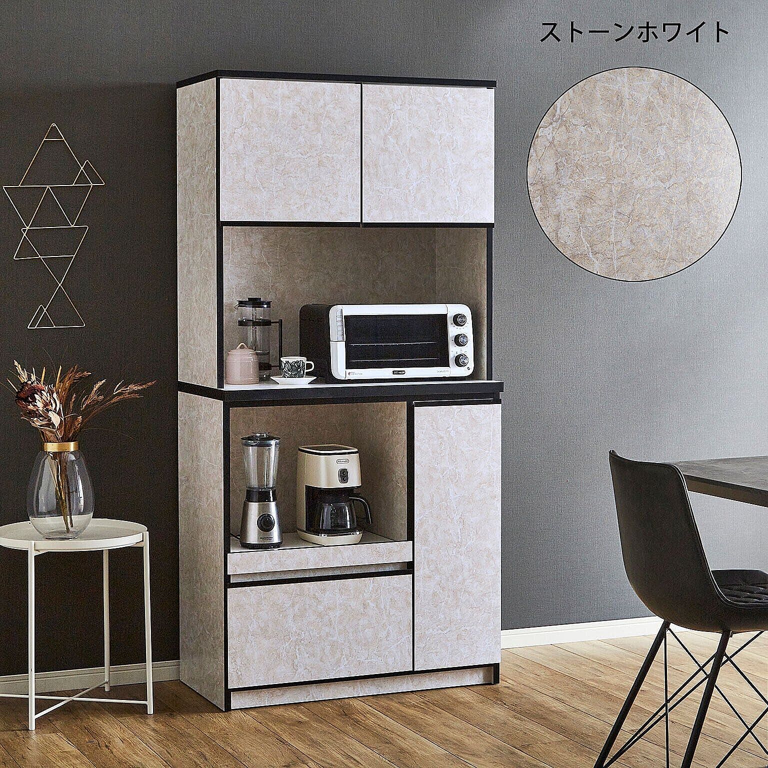 食器棚 レンジ台 キッチンボード レンジボード ナポリ90 完成品 幅88.8cm キッチン収納 日本製