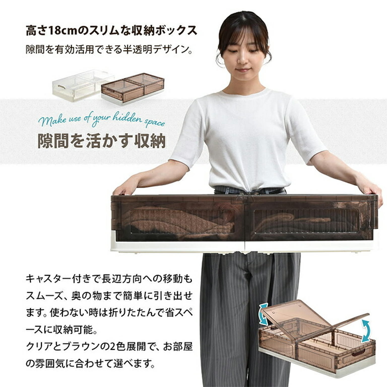 収納ボックス・収納ケース
