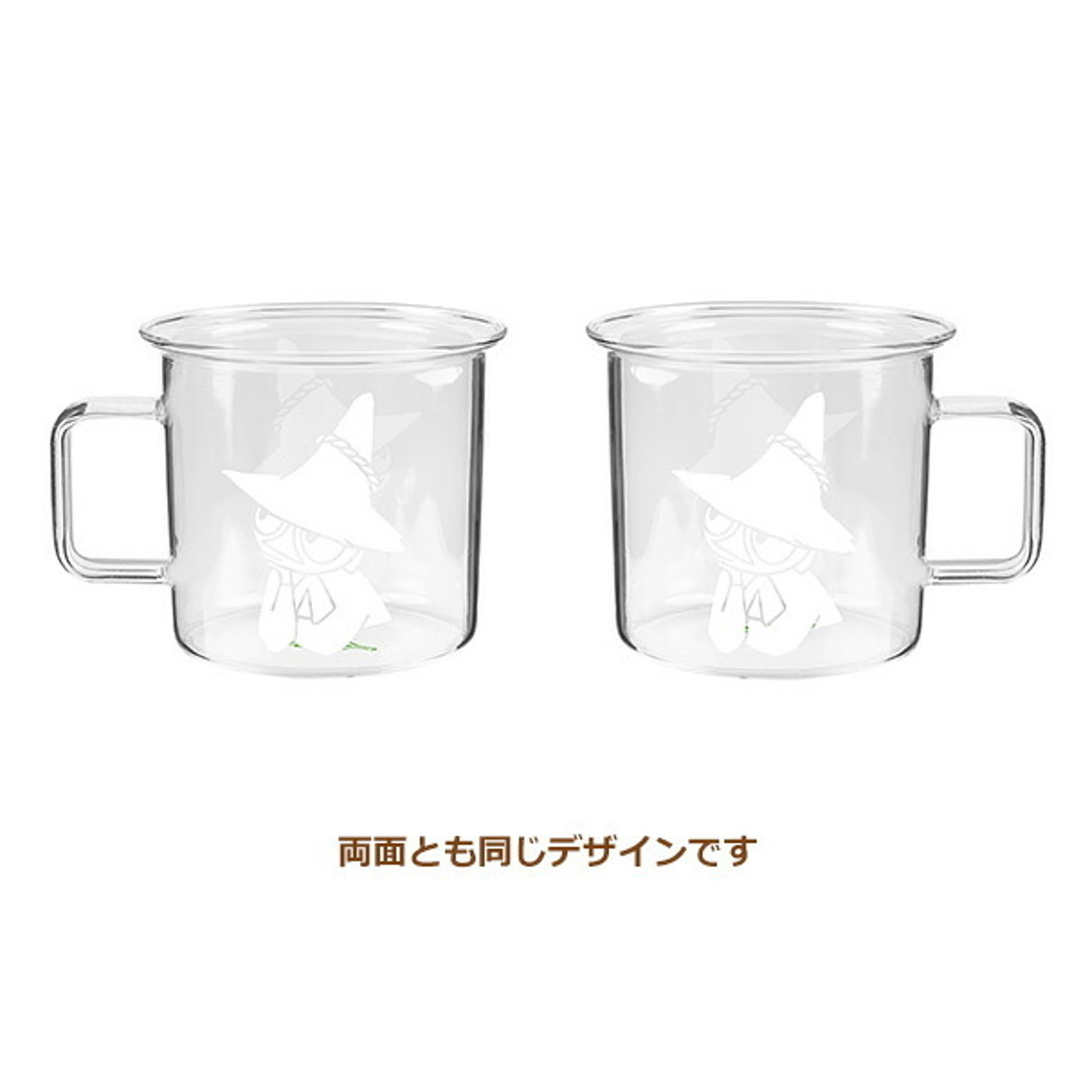 マグカップ