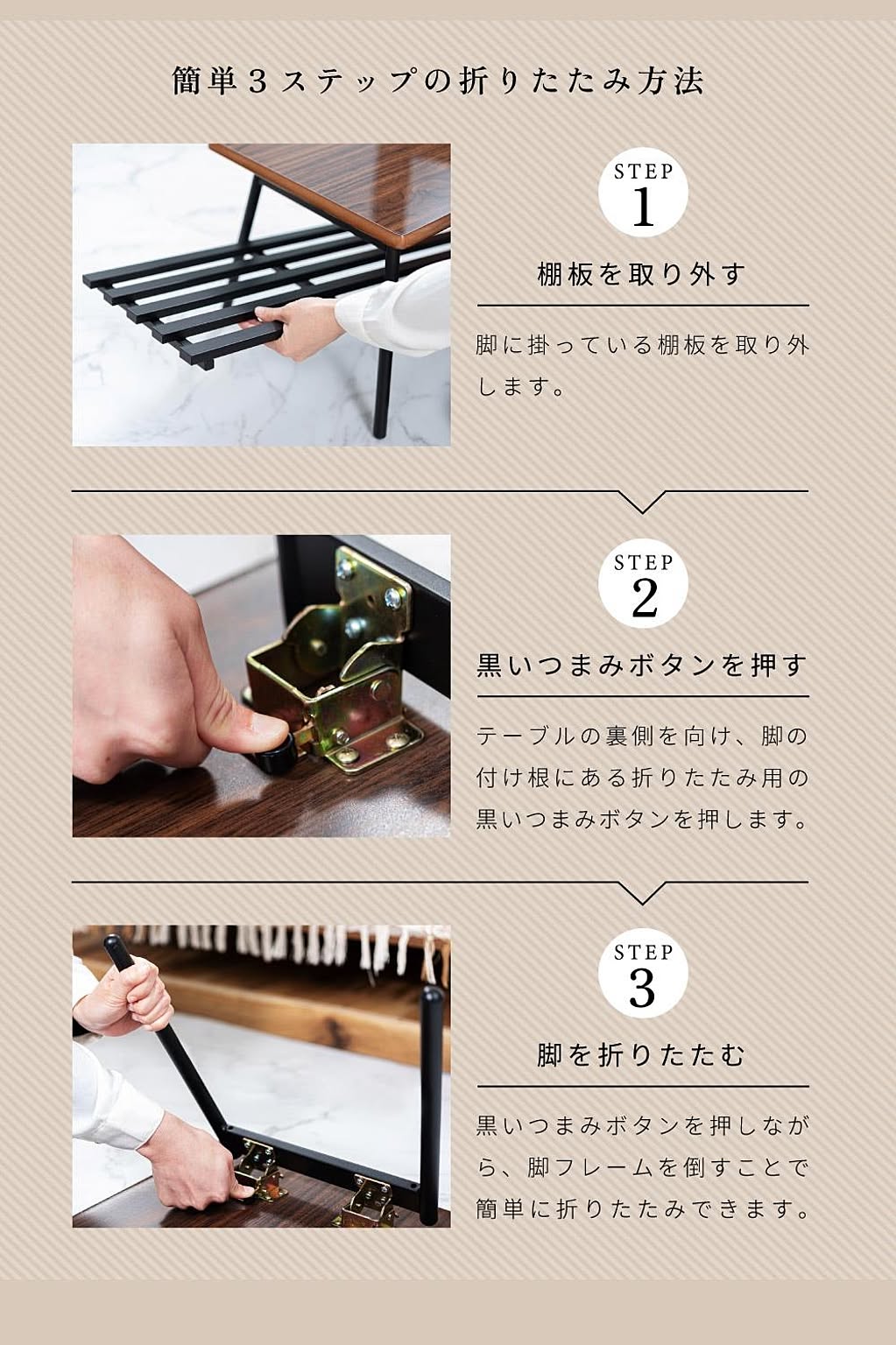 センターテーブル・ローテーブル