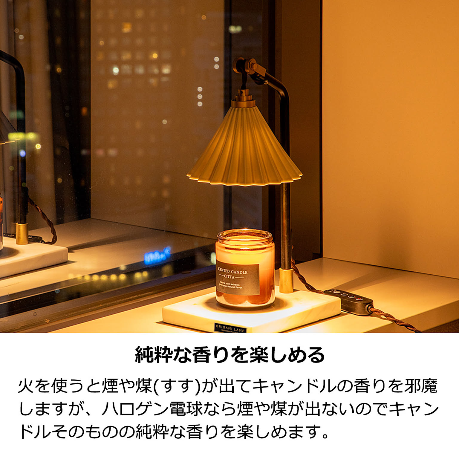 デスクライト・テーブルランプ