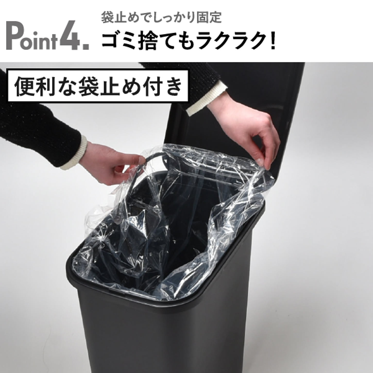 ゴミ箱・ダストボックス