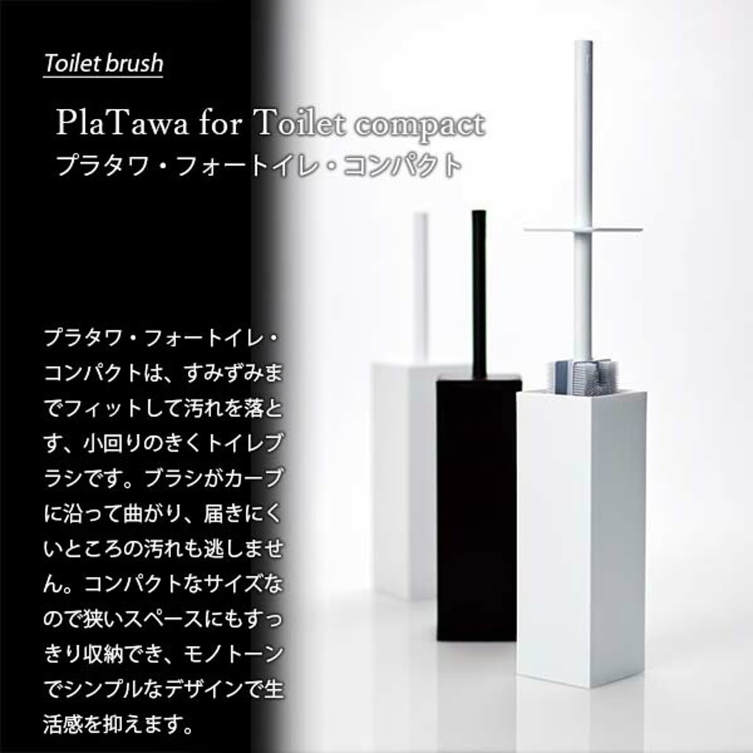 トイレ掃除用品