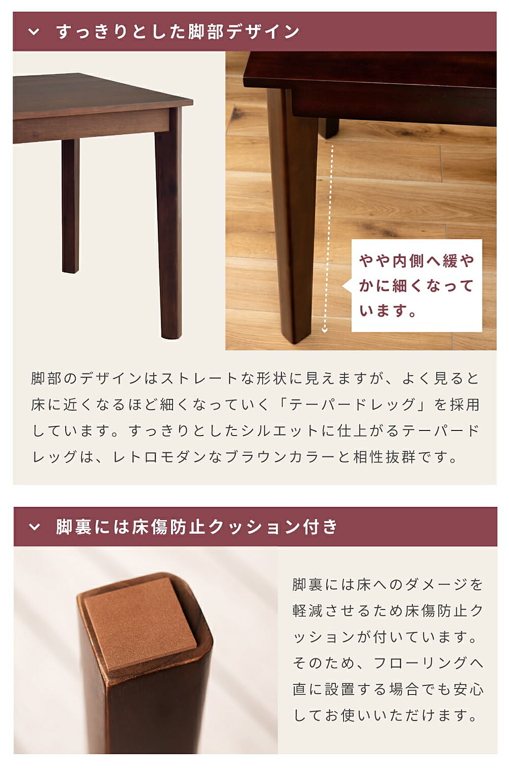 ダイニングテーブル