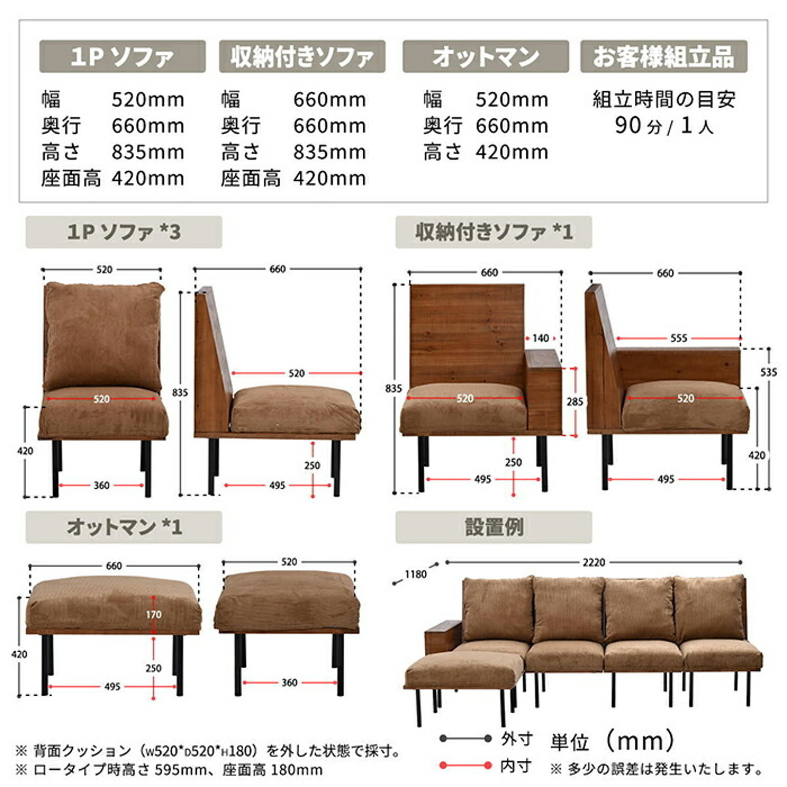 カウチソファ