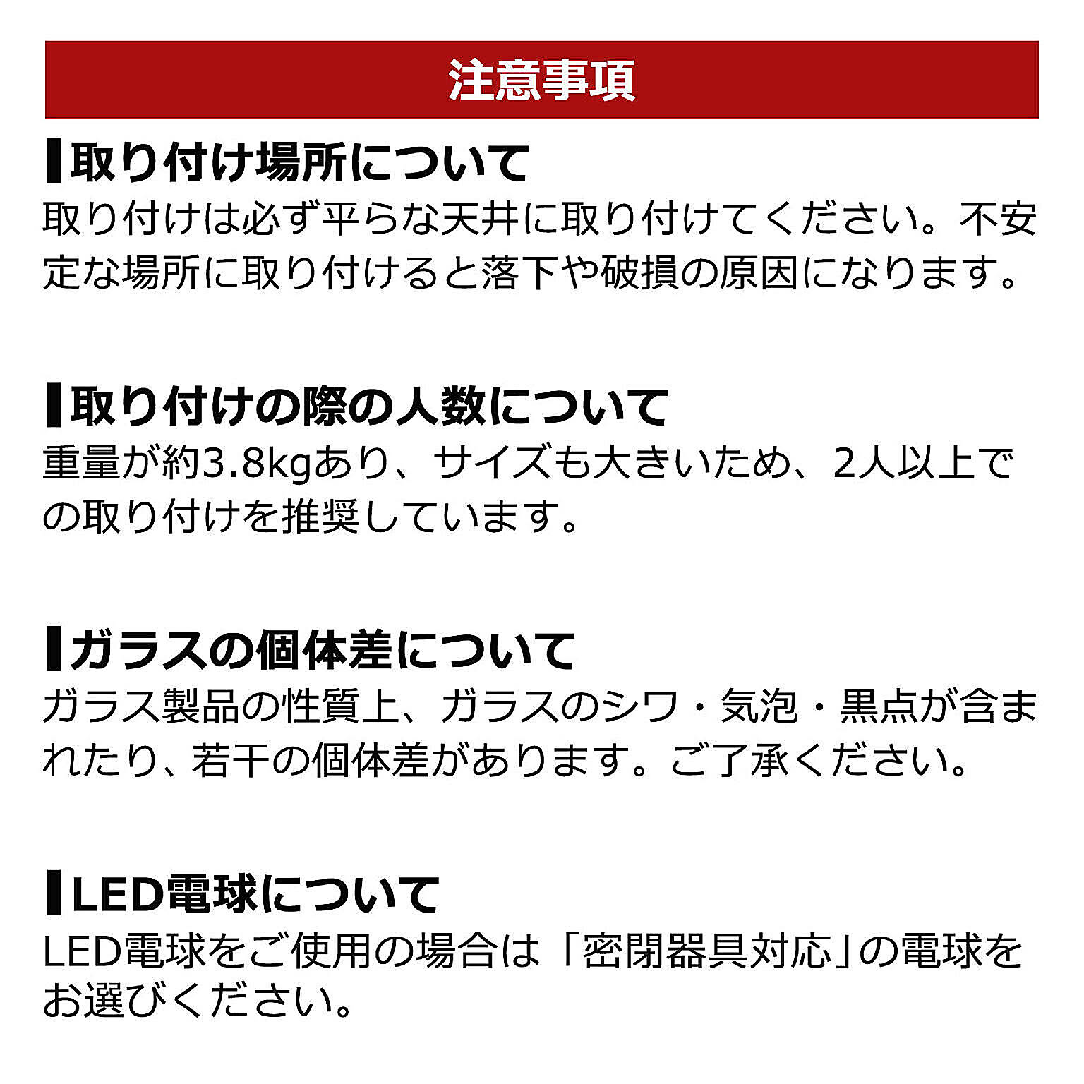 ペンダントライト
