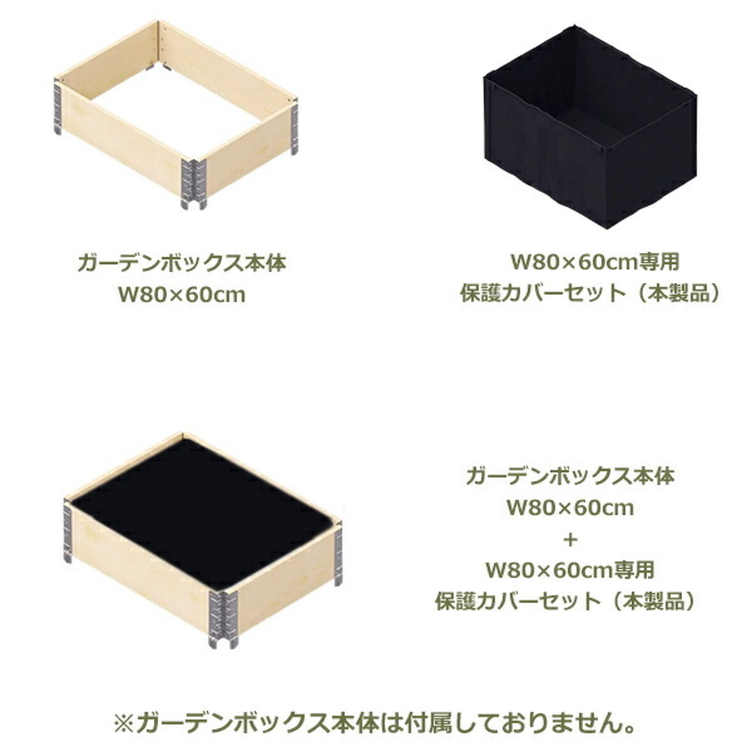 園芸用品