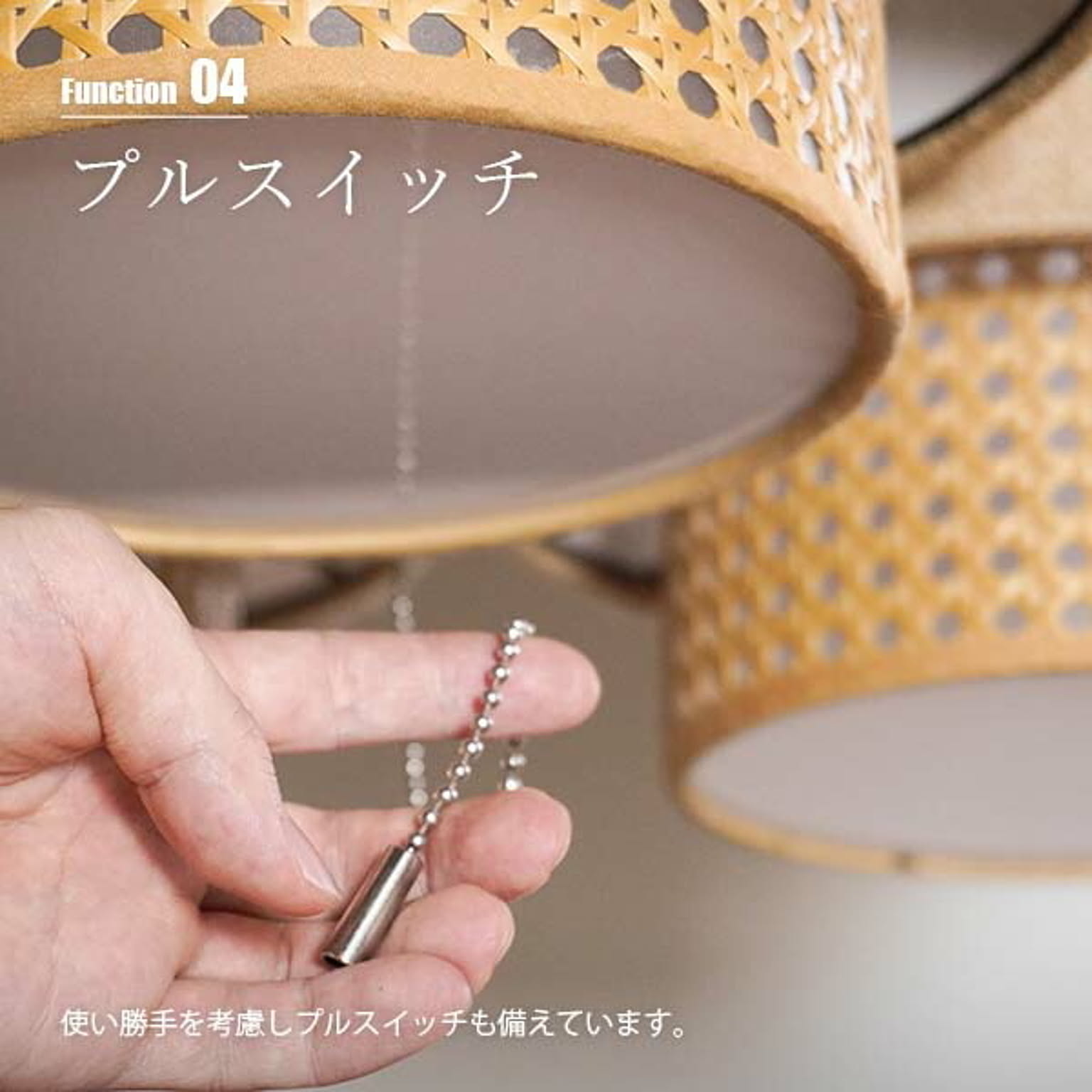 シーリングライト
