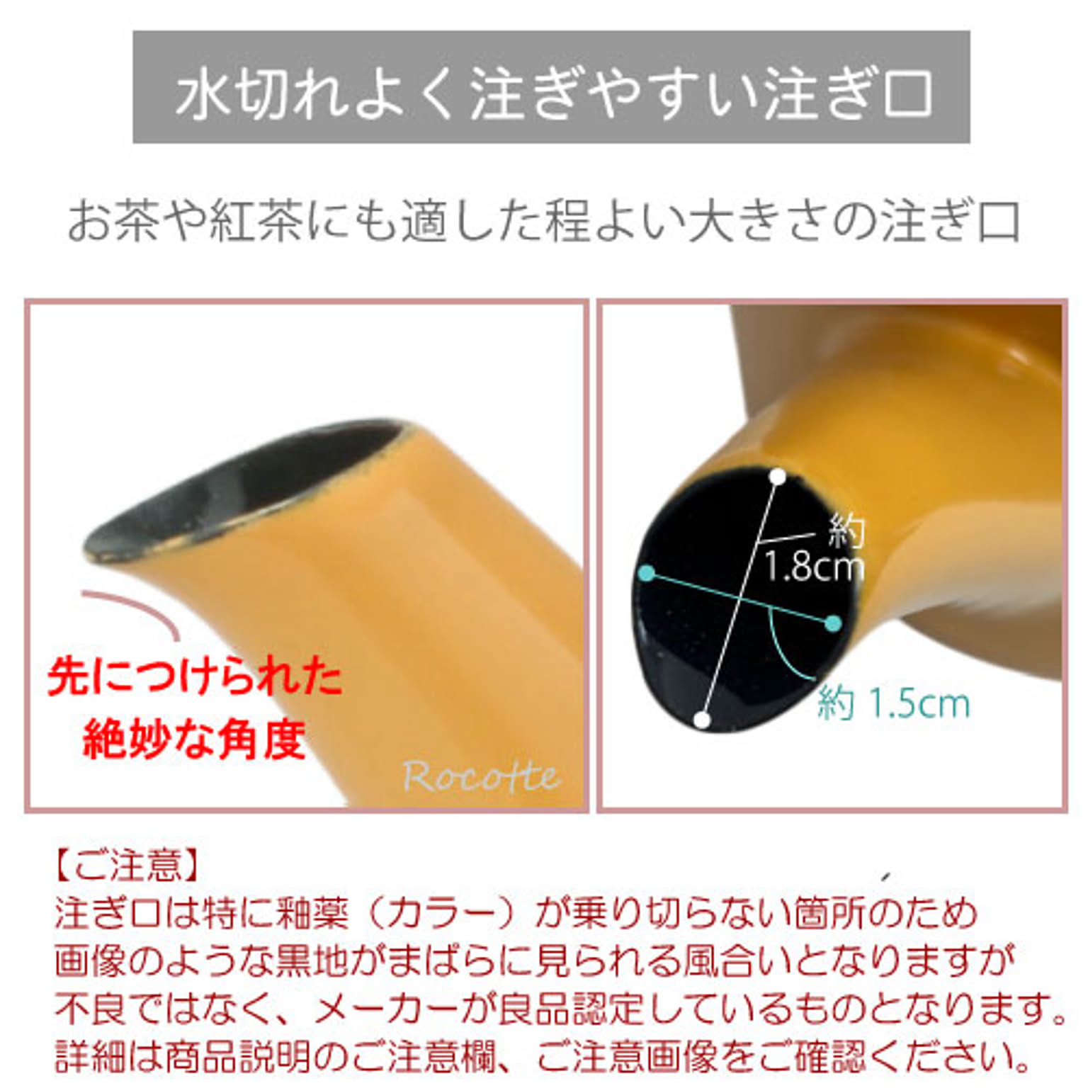 ケトル・やかん