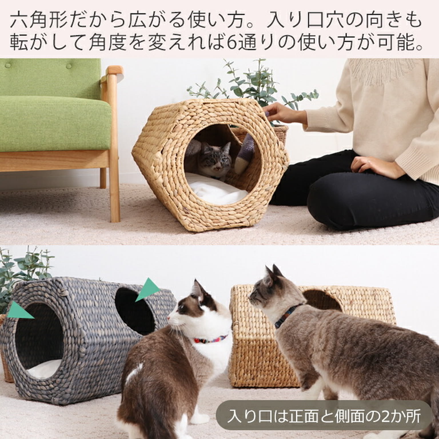 ペットベッド 六角形型 おしゃれ ペットハウス 天然素材 ポリラタン 猫 ネコ 小型犬 涼しい 夏用 トンネル ナチュラル nenne kuusi ネンネクーシ ヤマソロ ヤマソロ ペットベッド 六角形型 おしゃれ ペットハウス 天然素材 猫
