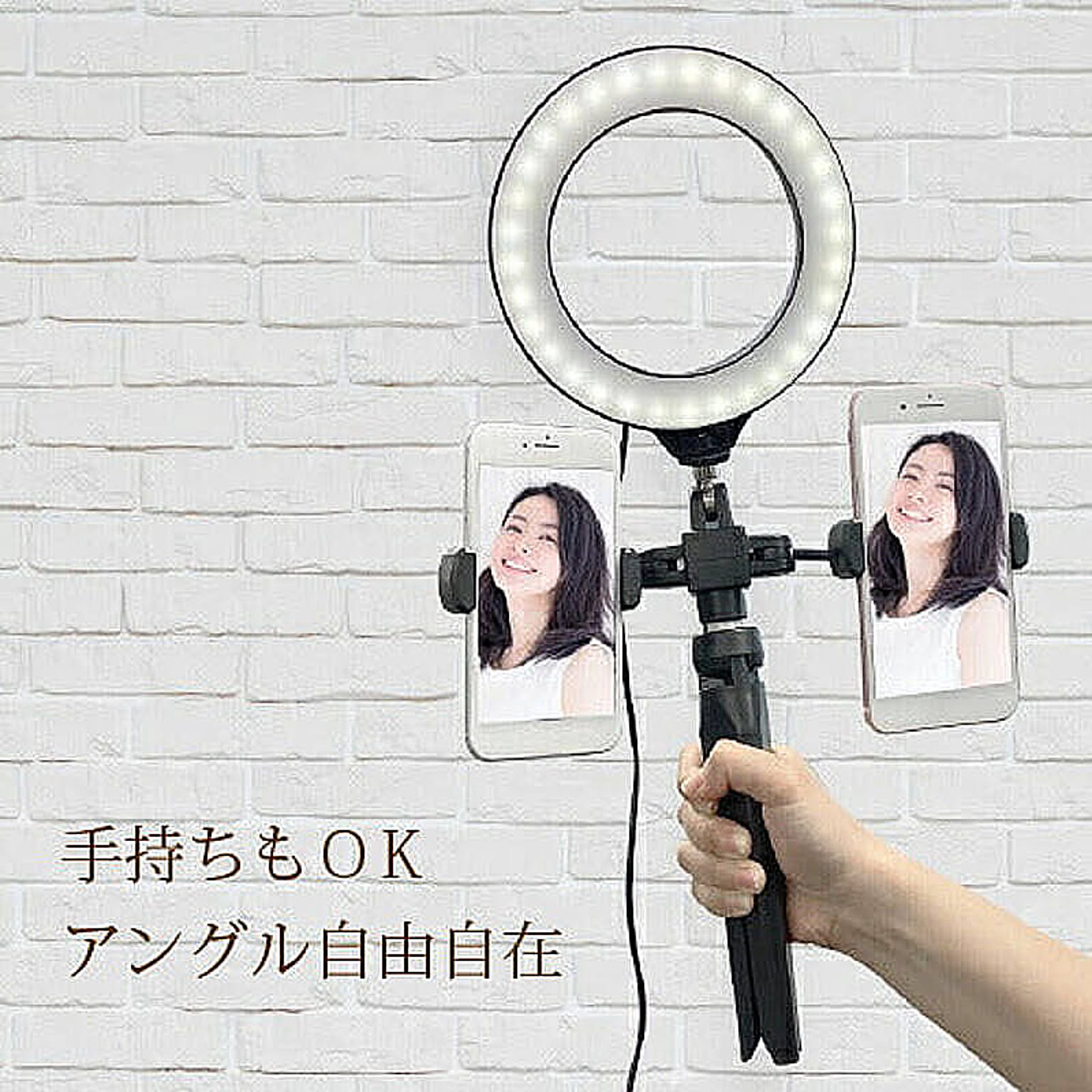 スマホアクセサリ