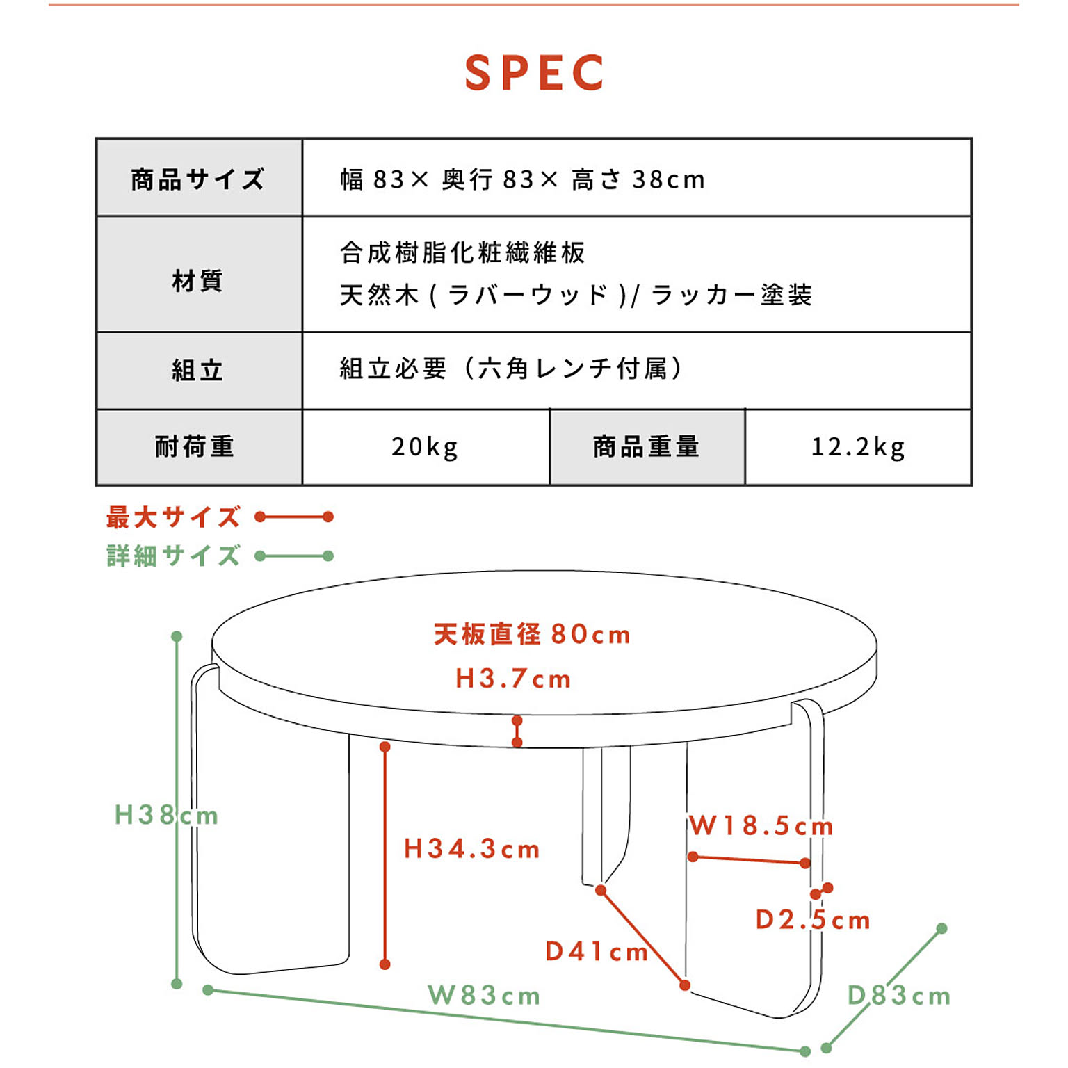 センターテーブル・ローテーブル
