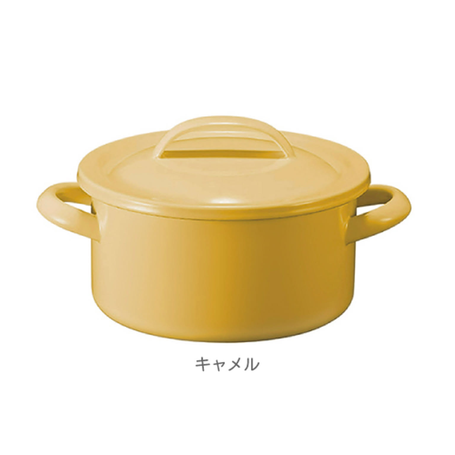 両手鍋