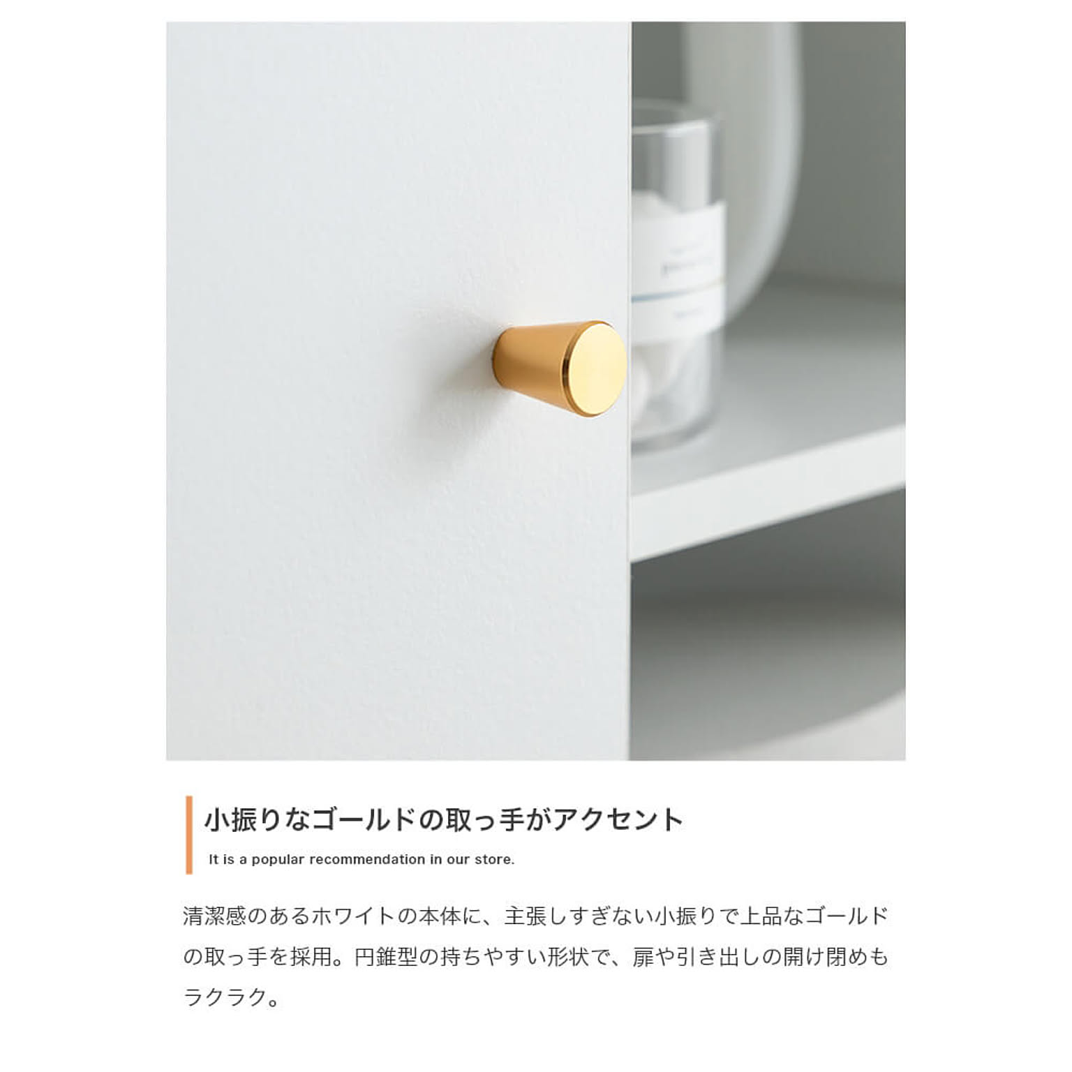 タンス・チェスト