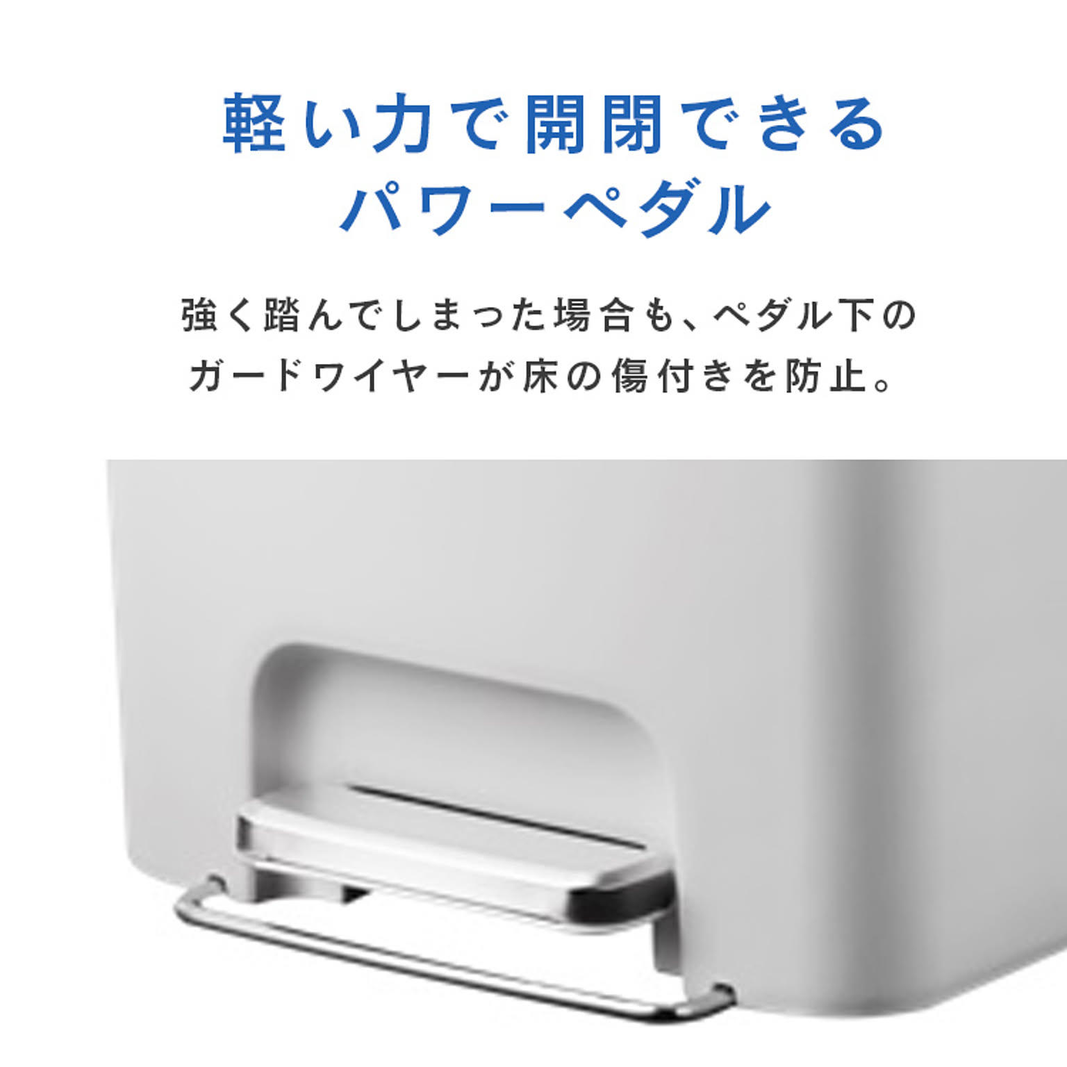 ゴミ箱・ダストボックス