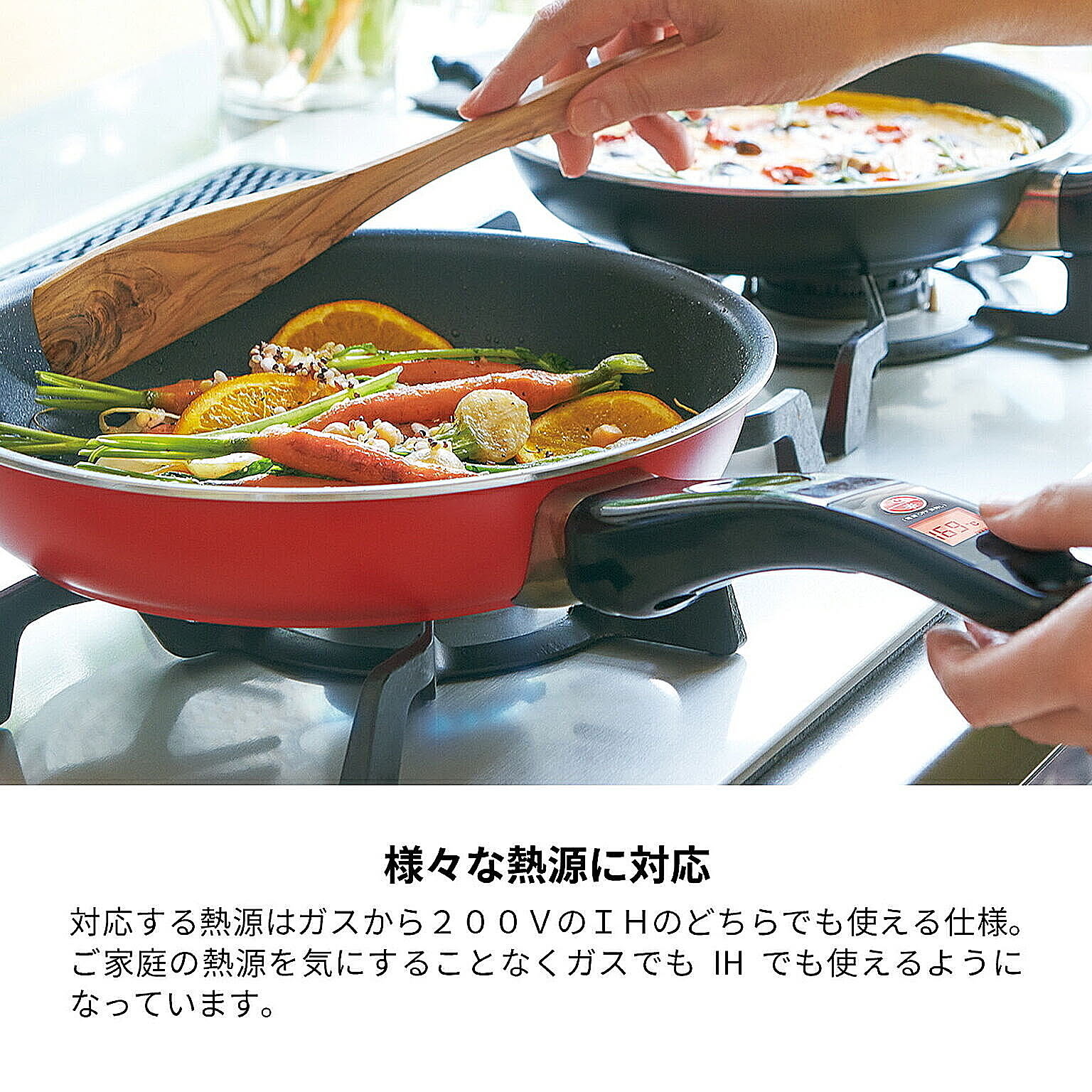 フライパン