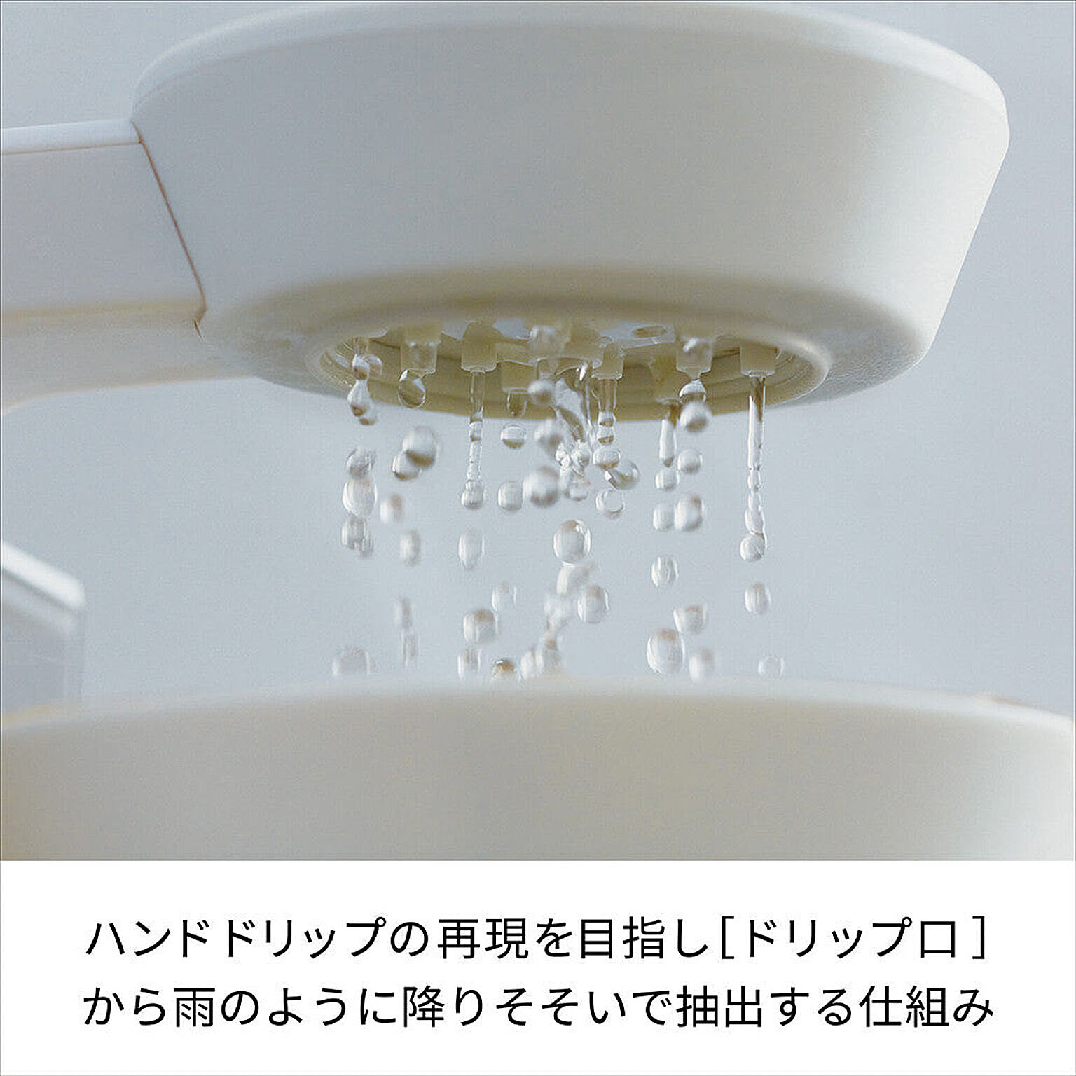 コーヒーメーカー
