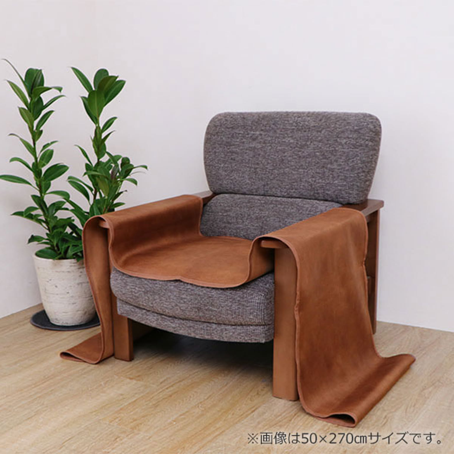 ソファカバー