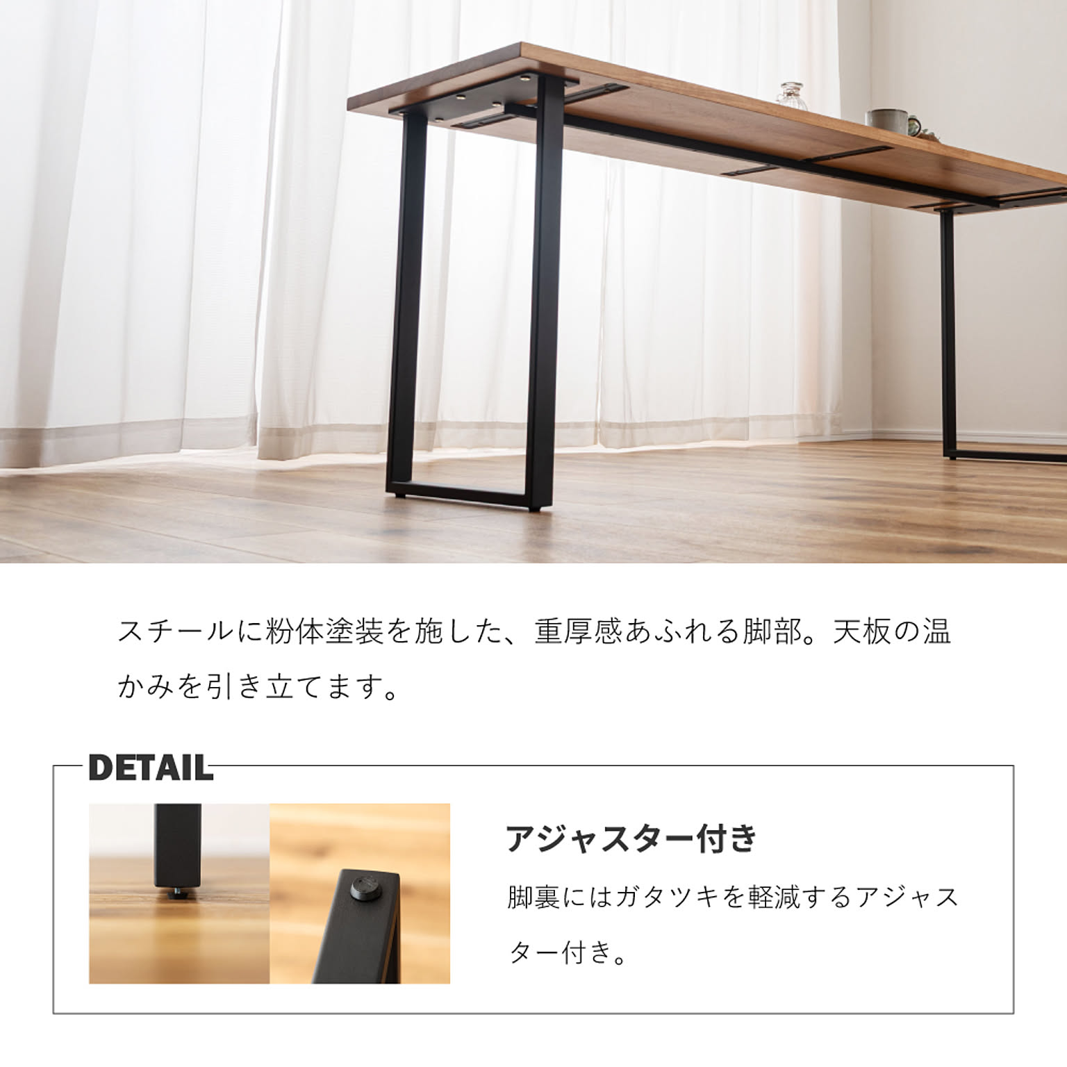 ダイニングテーブル