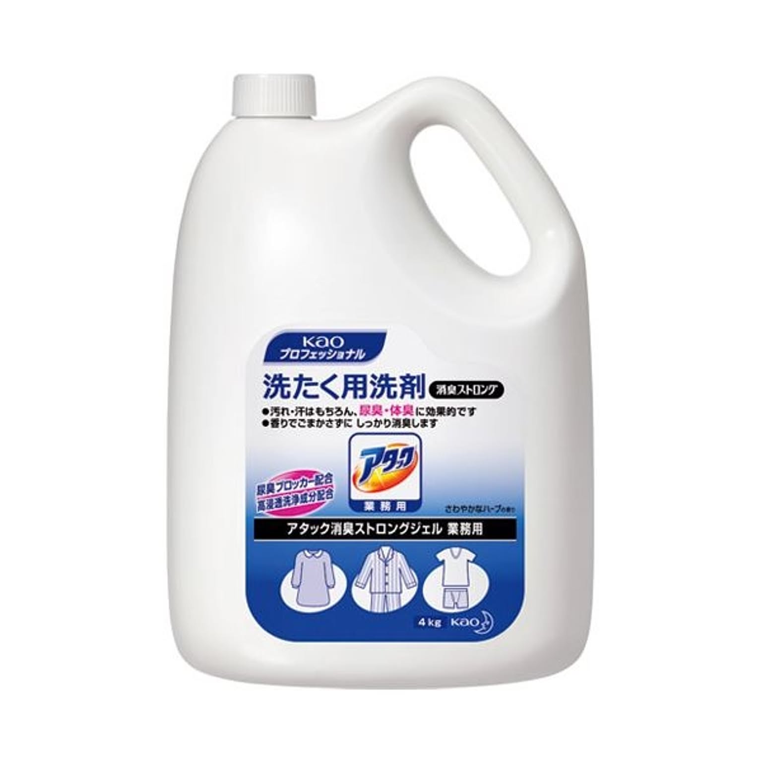 （まとめ） 花王 アタック消臭ストロング ジェル 業務用 4kg×5セット