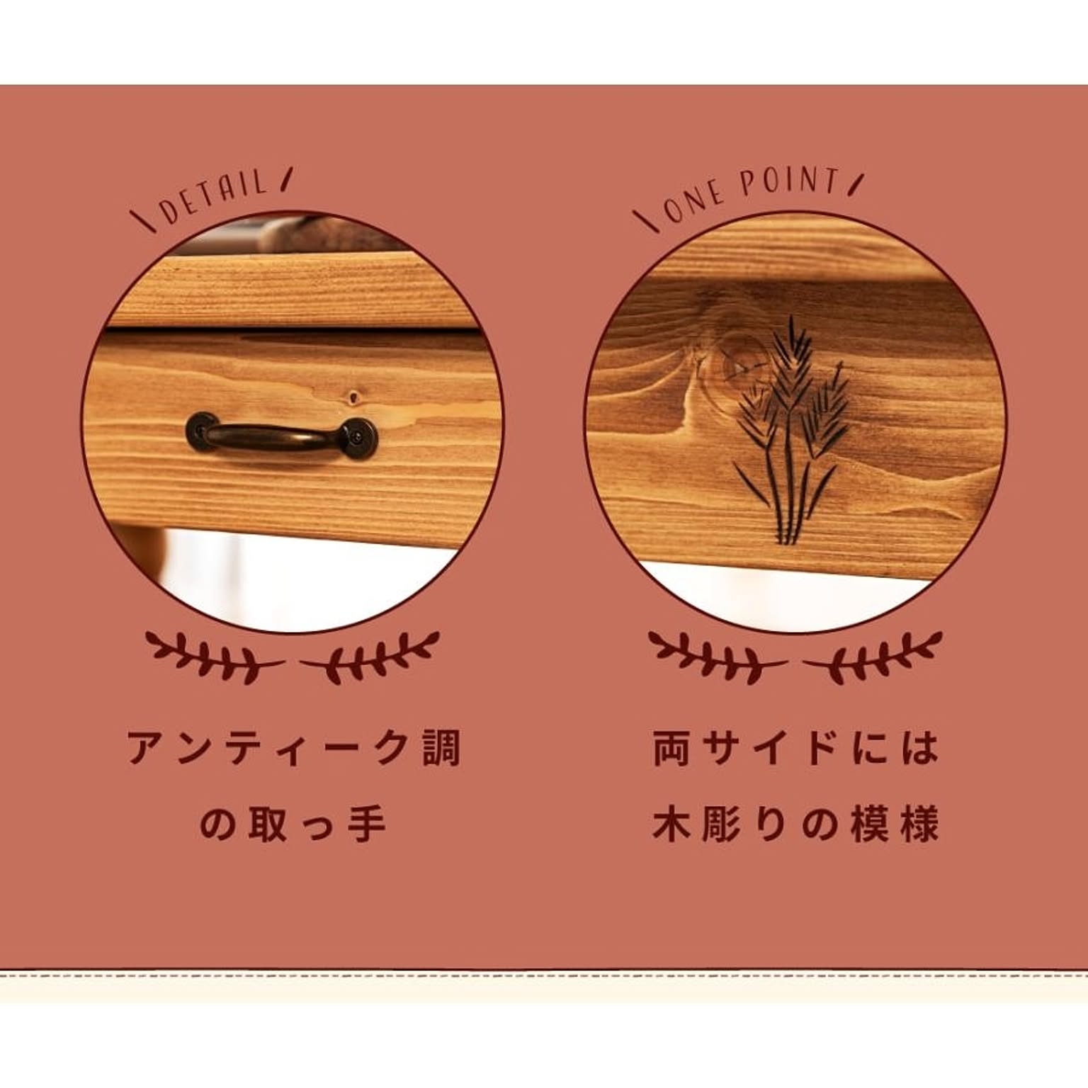 ダイニングテーブル