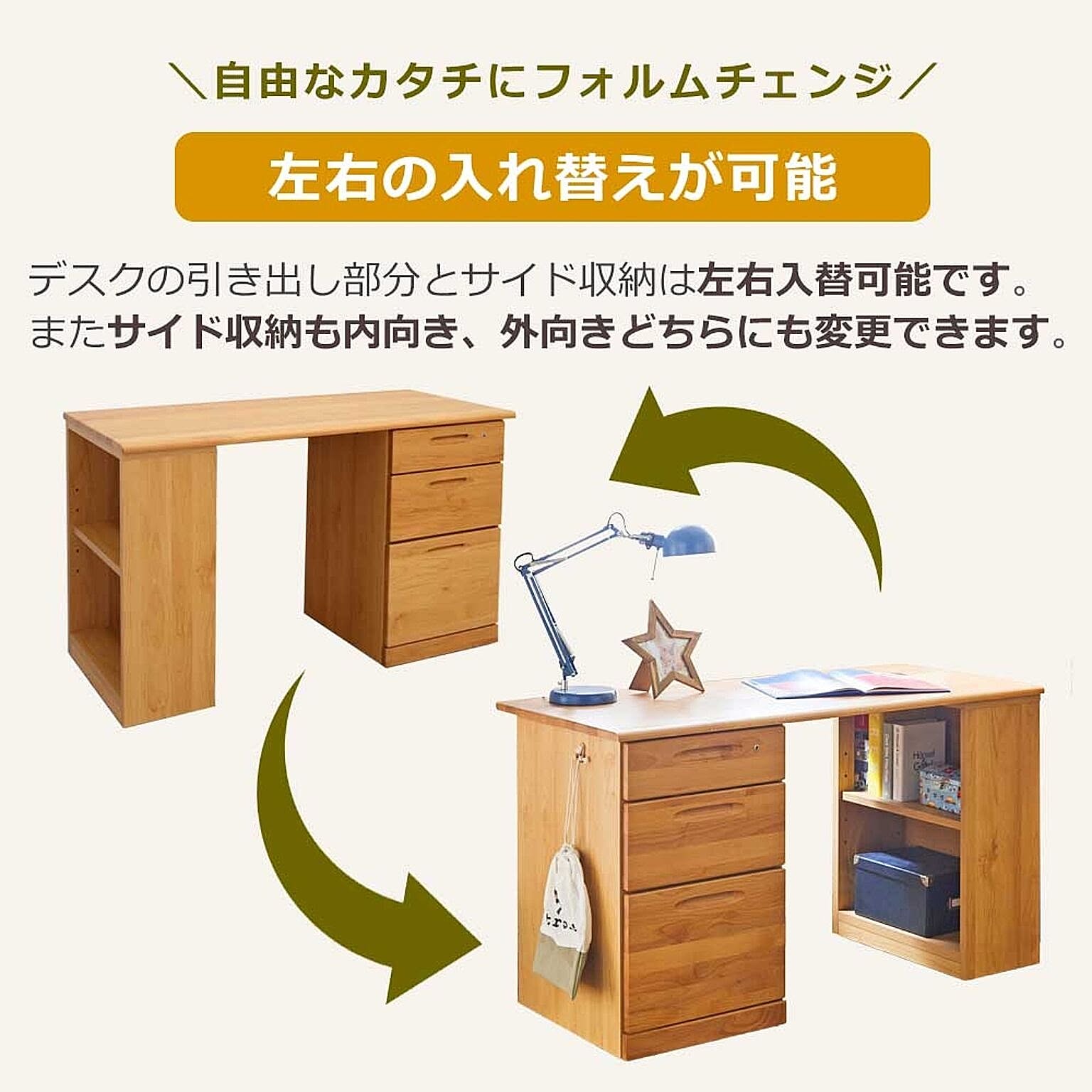 学習机