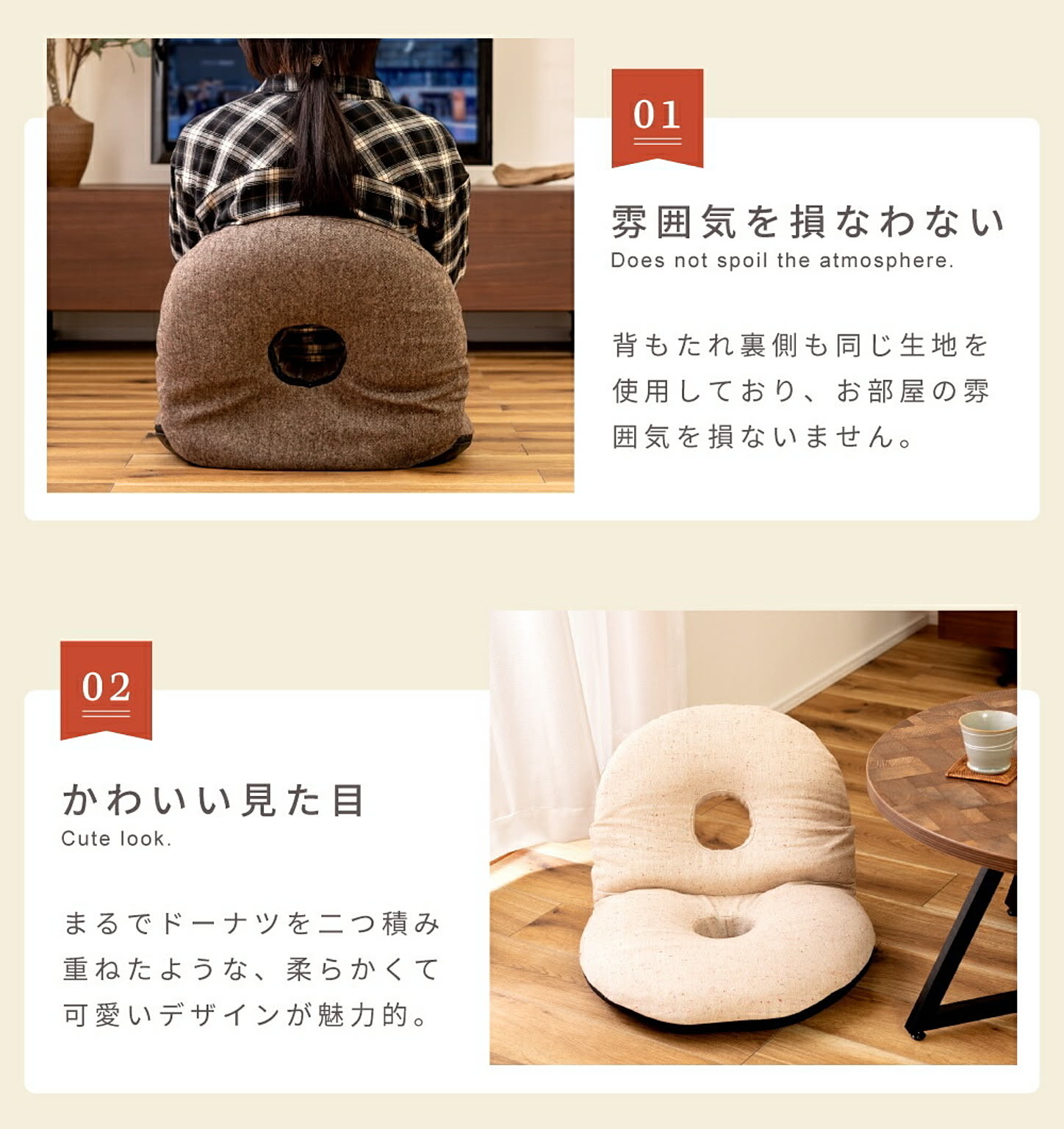 座椅子