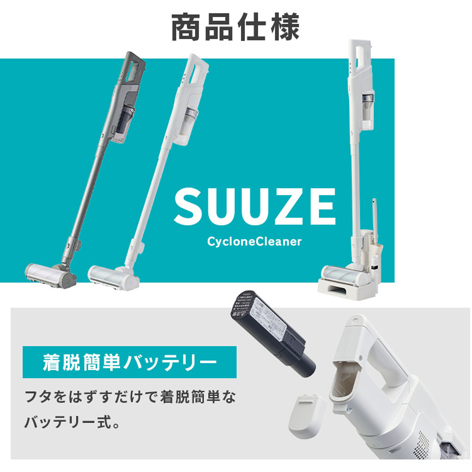 掃除機