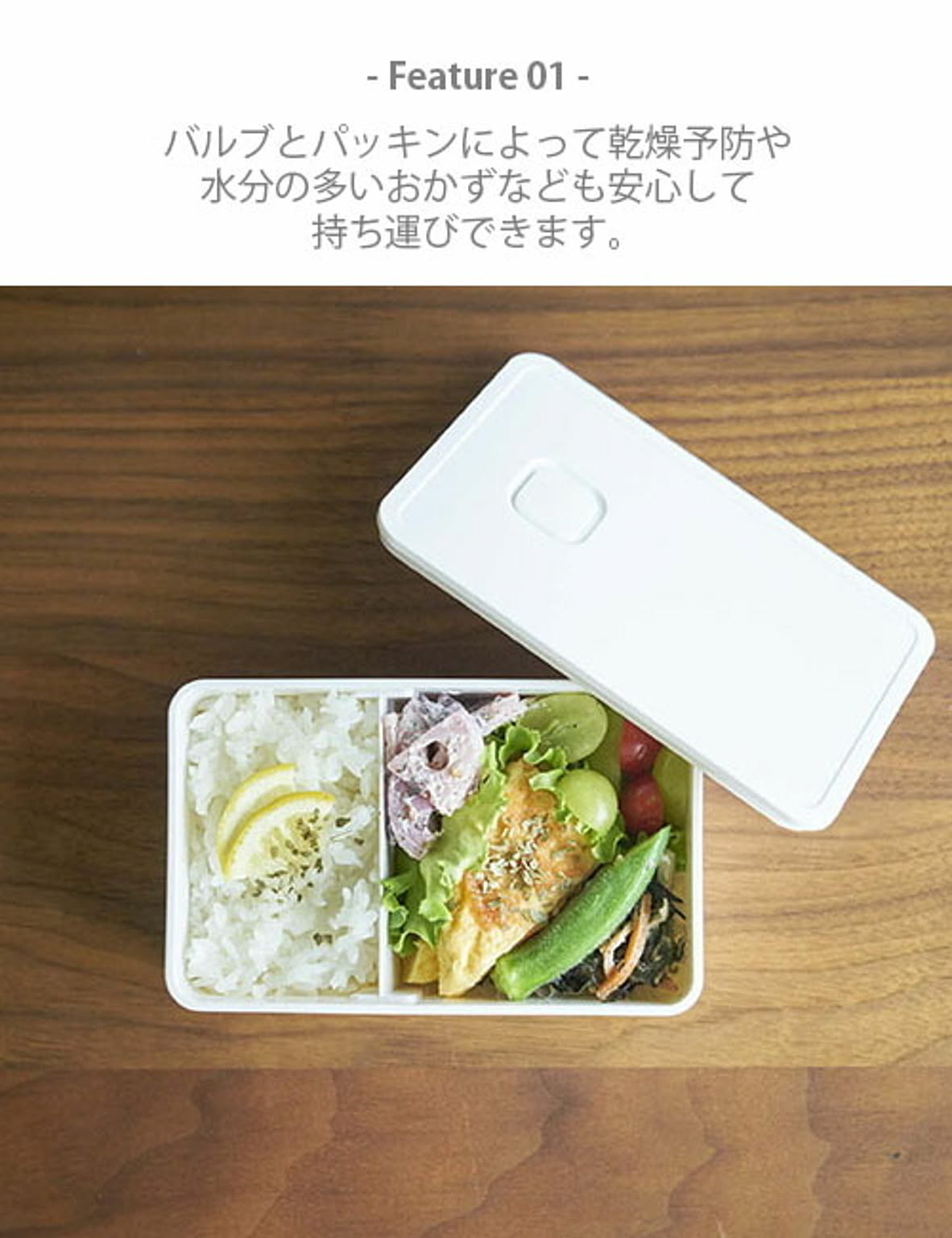 お弁当箱