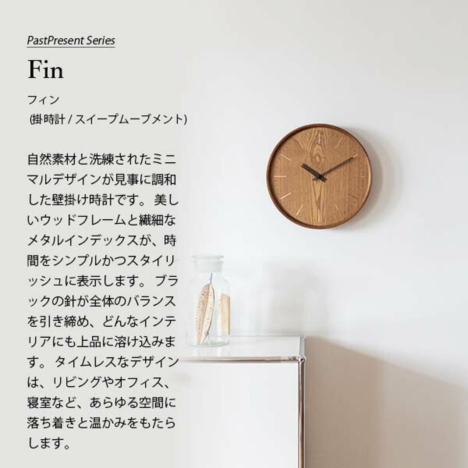 掛け時計