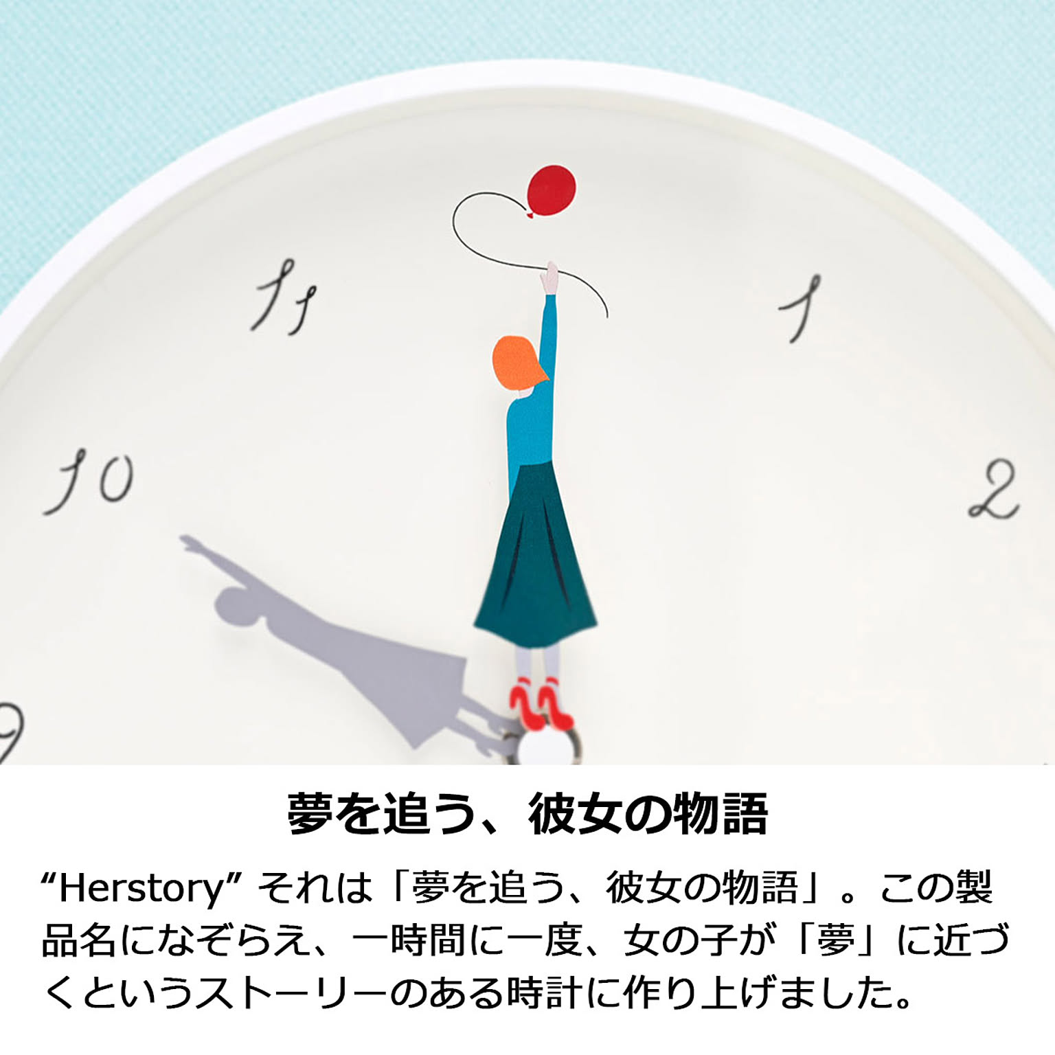 掛け時計