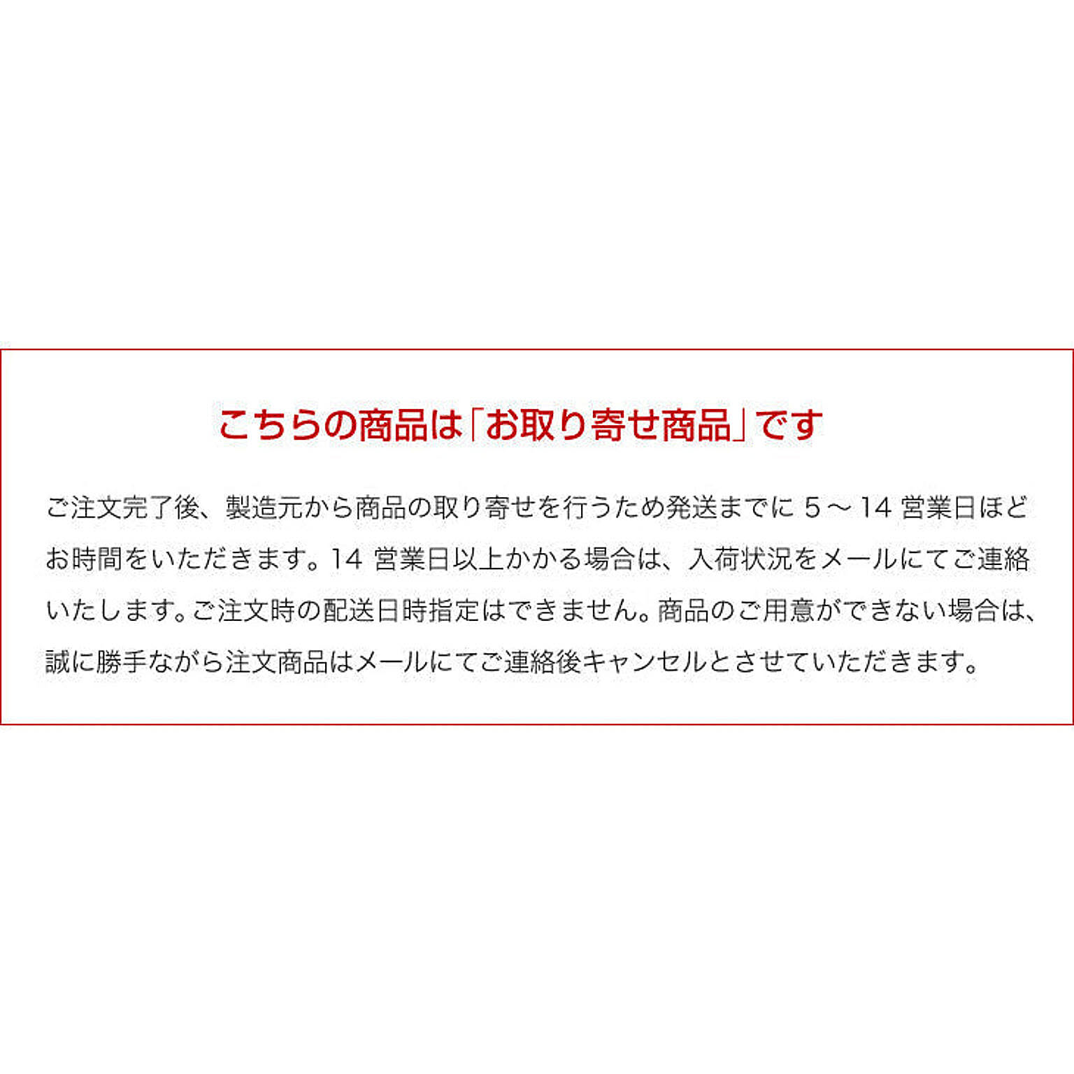 コーヒーサーバー