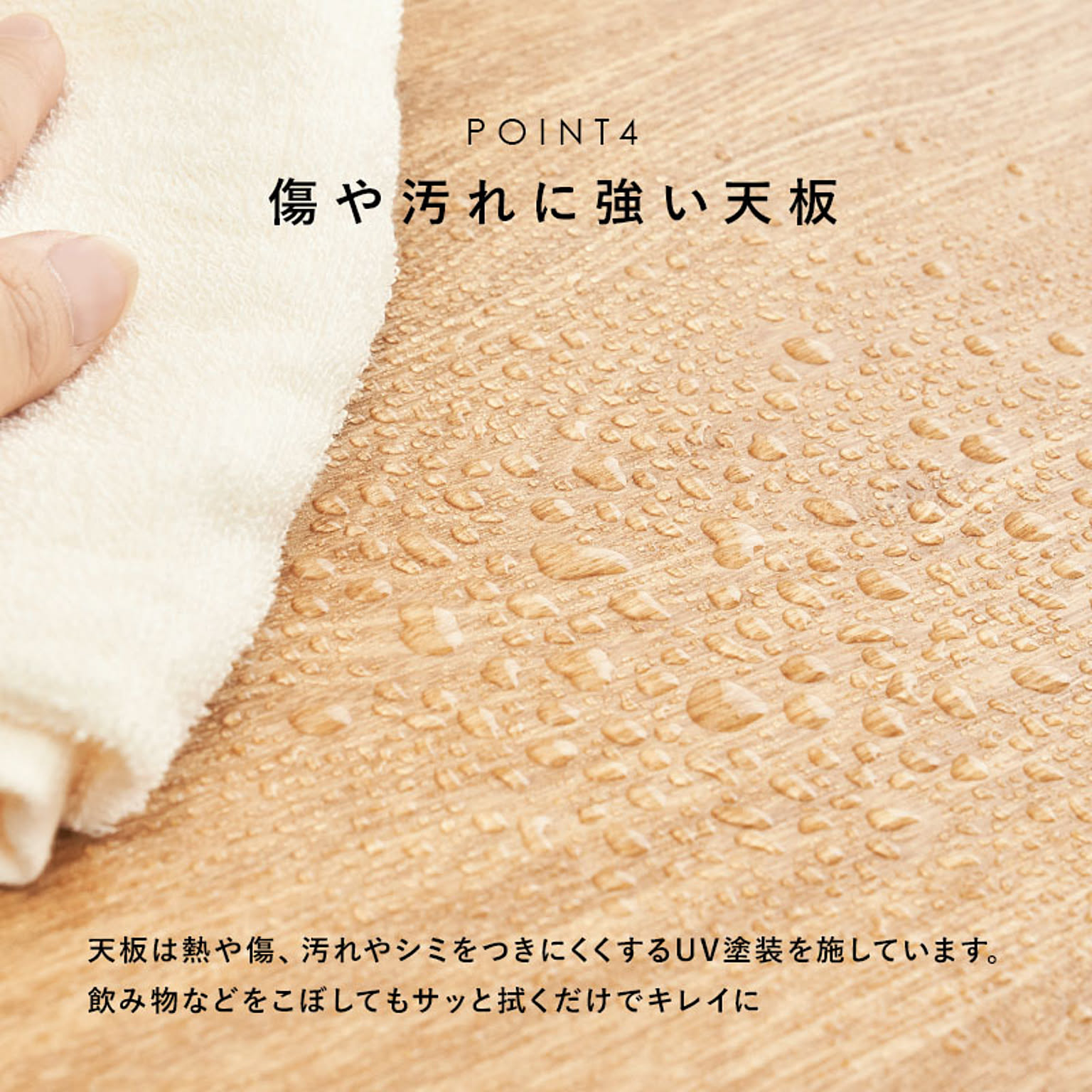 センターテーブル・ローテーブル