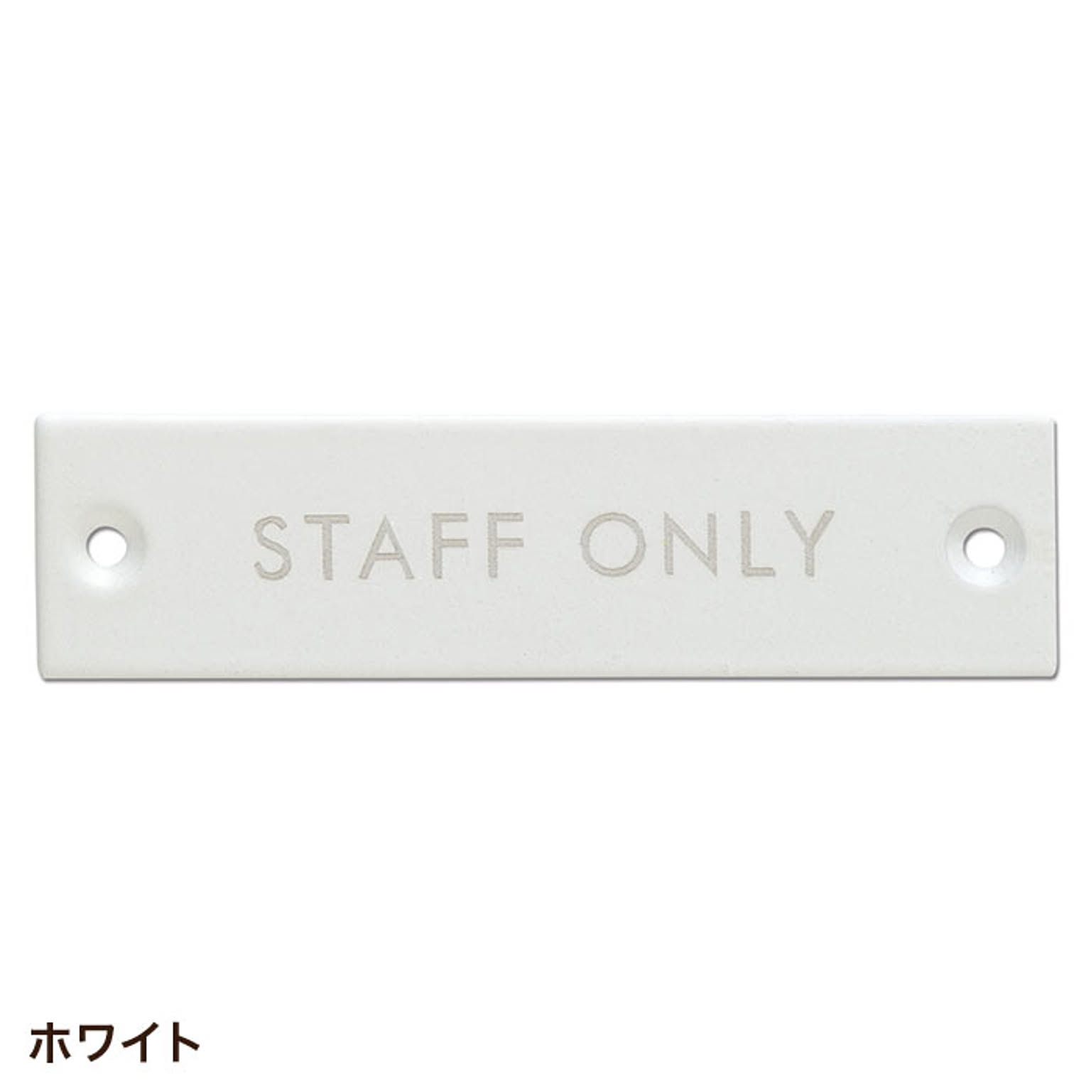 ウォールステッカー