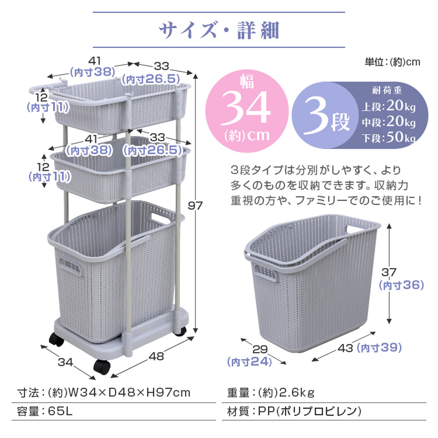 ランドリーワゴン