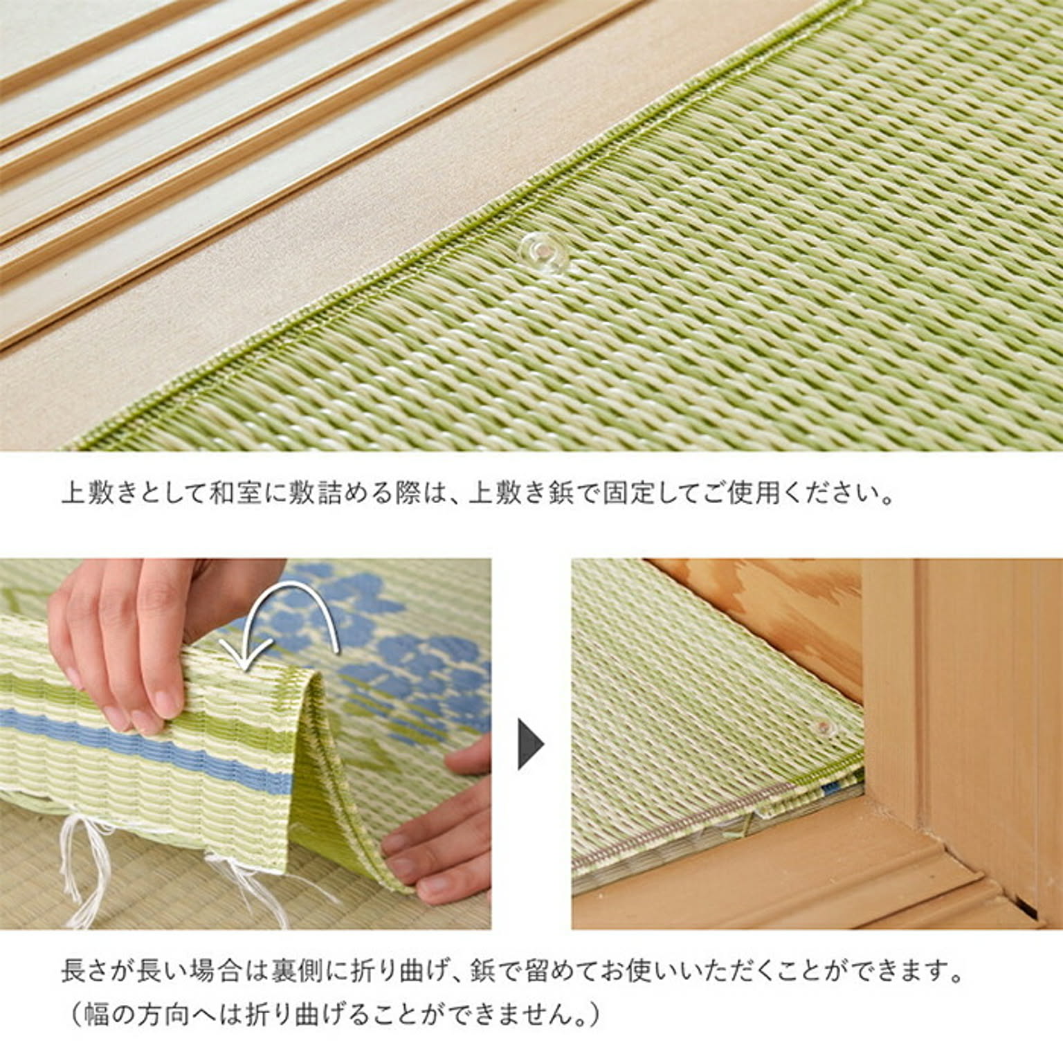 ラグ