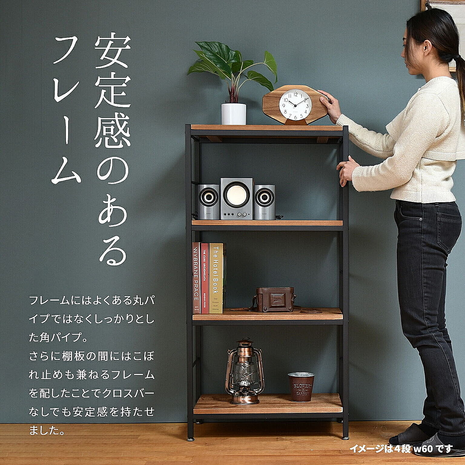 オープンラック