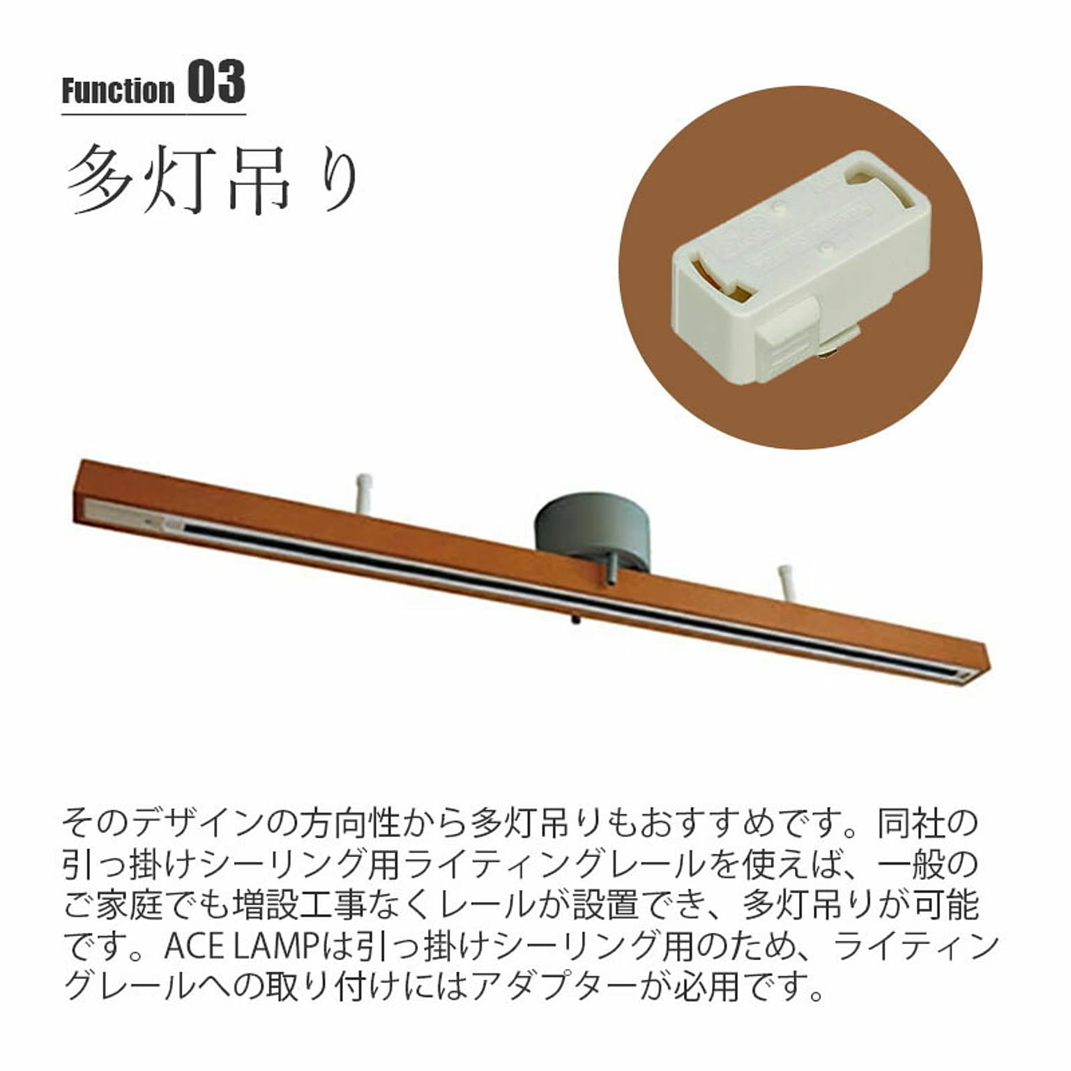 ペンダントライト