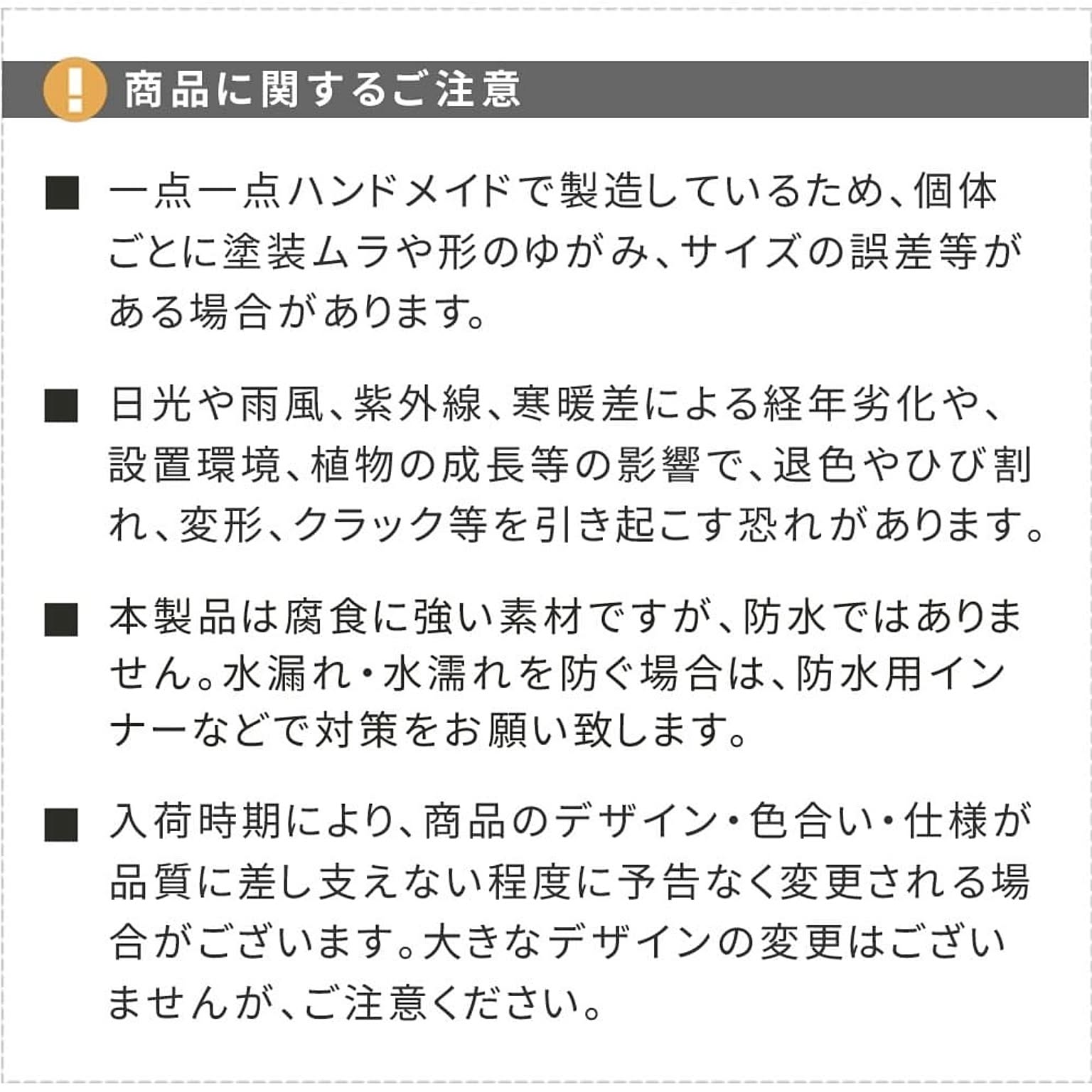 プランター・植木鉢
