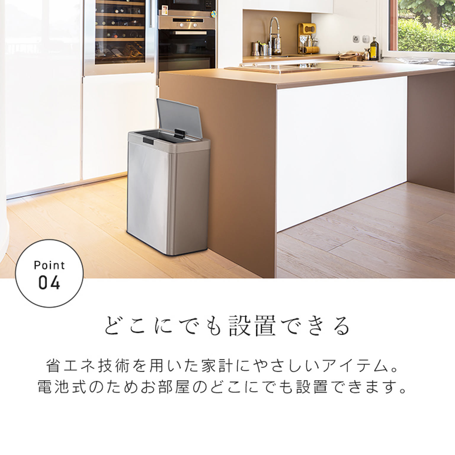 ゴミ箱・ダストボックス