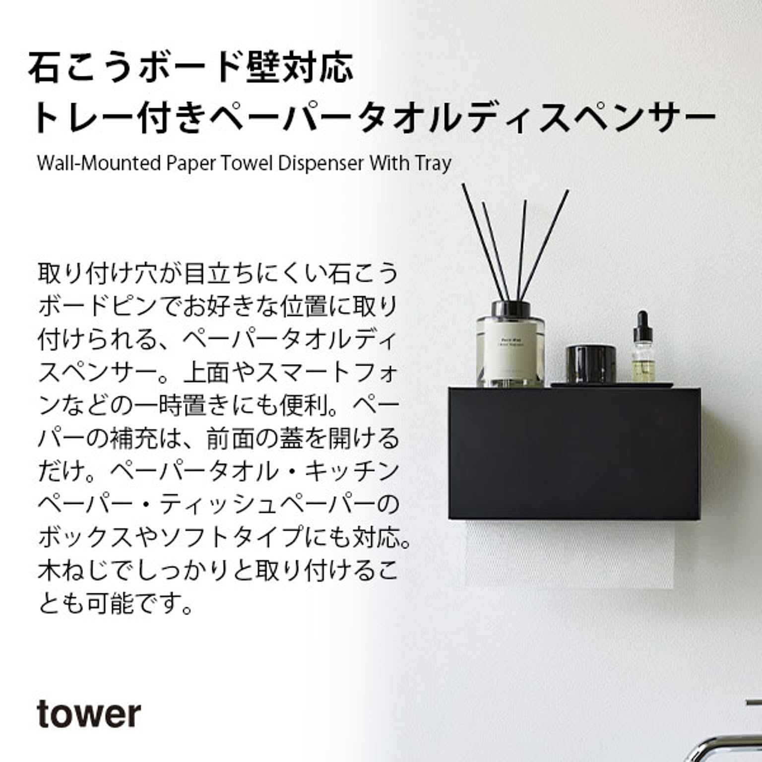 ティッシュケース