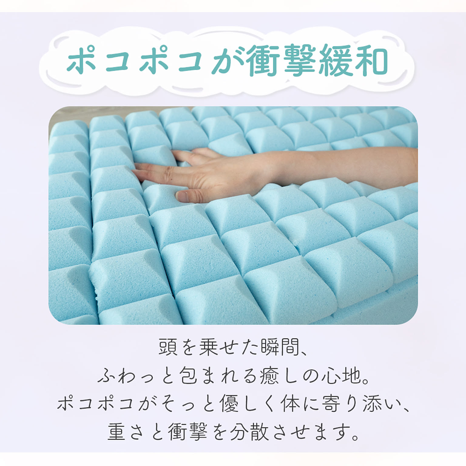枕